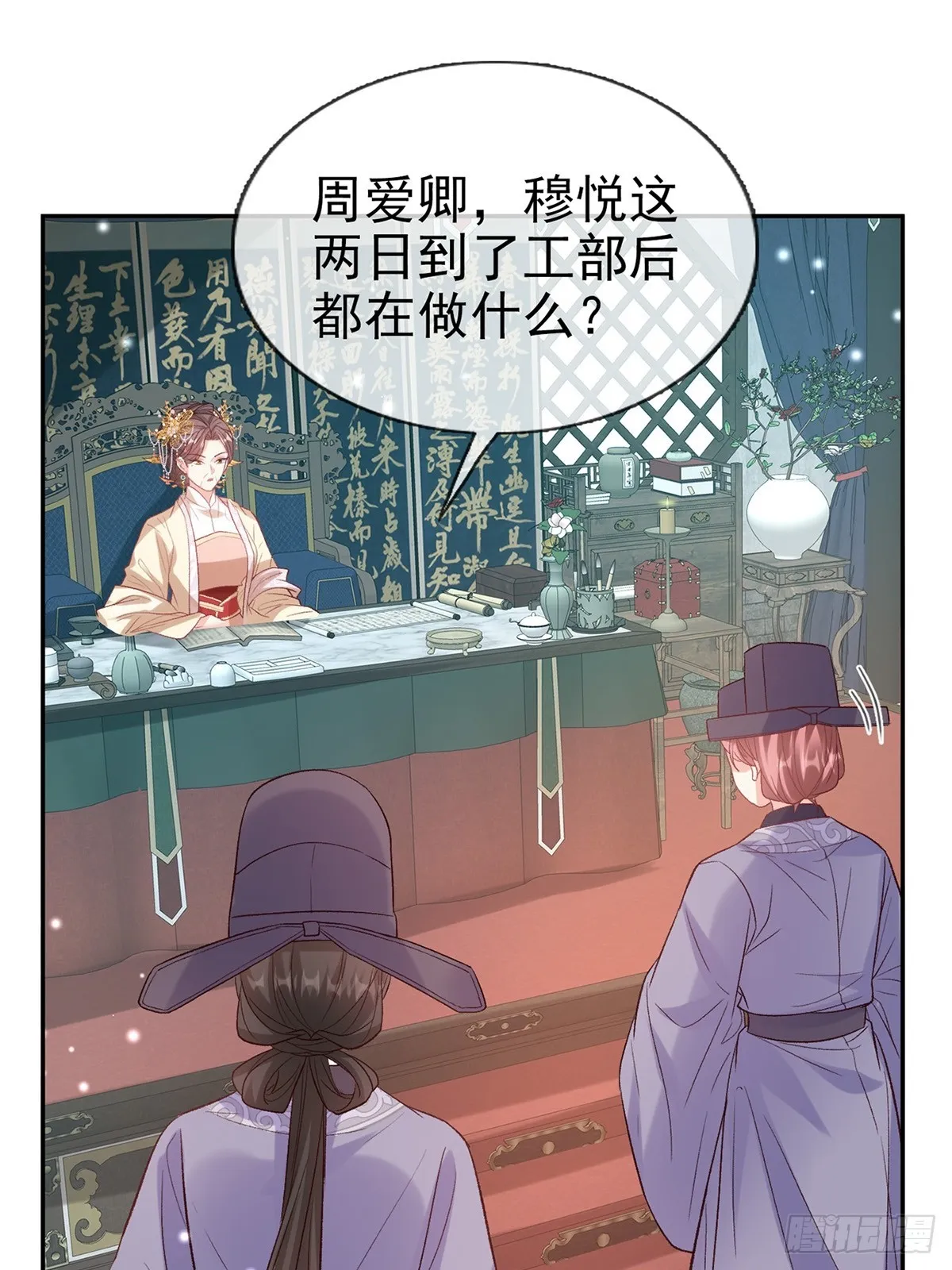 来都来了 第2页