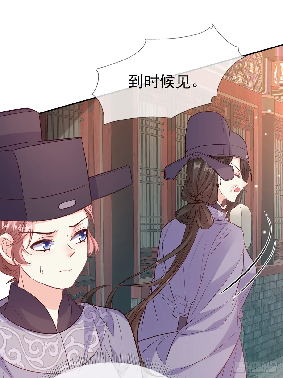 来都来了 第18页