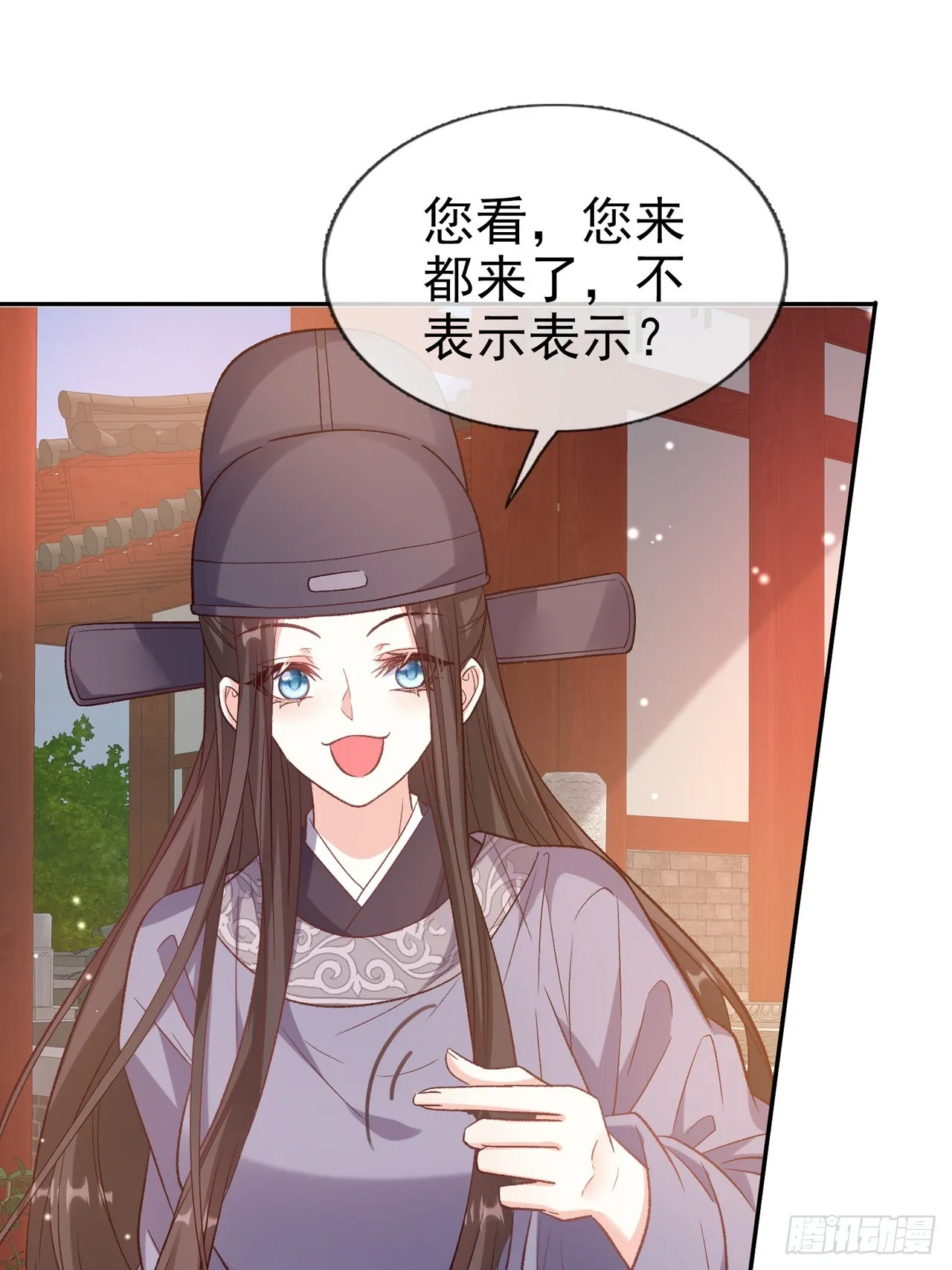 夫妻联手 第3页