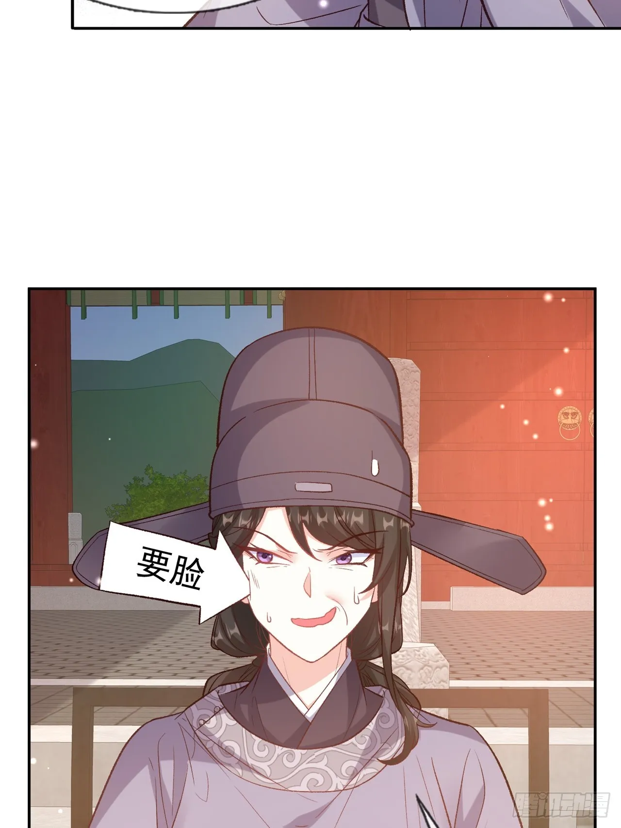 夫妻联手 第7页