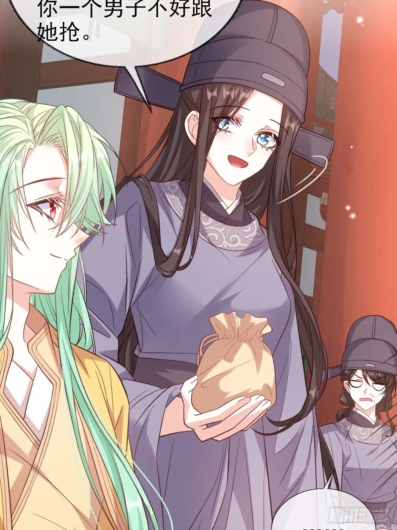 夫妻联手 第15页