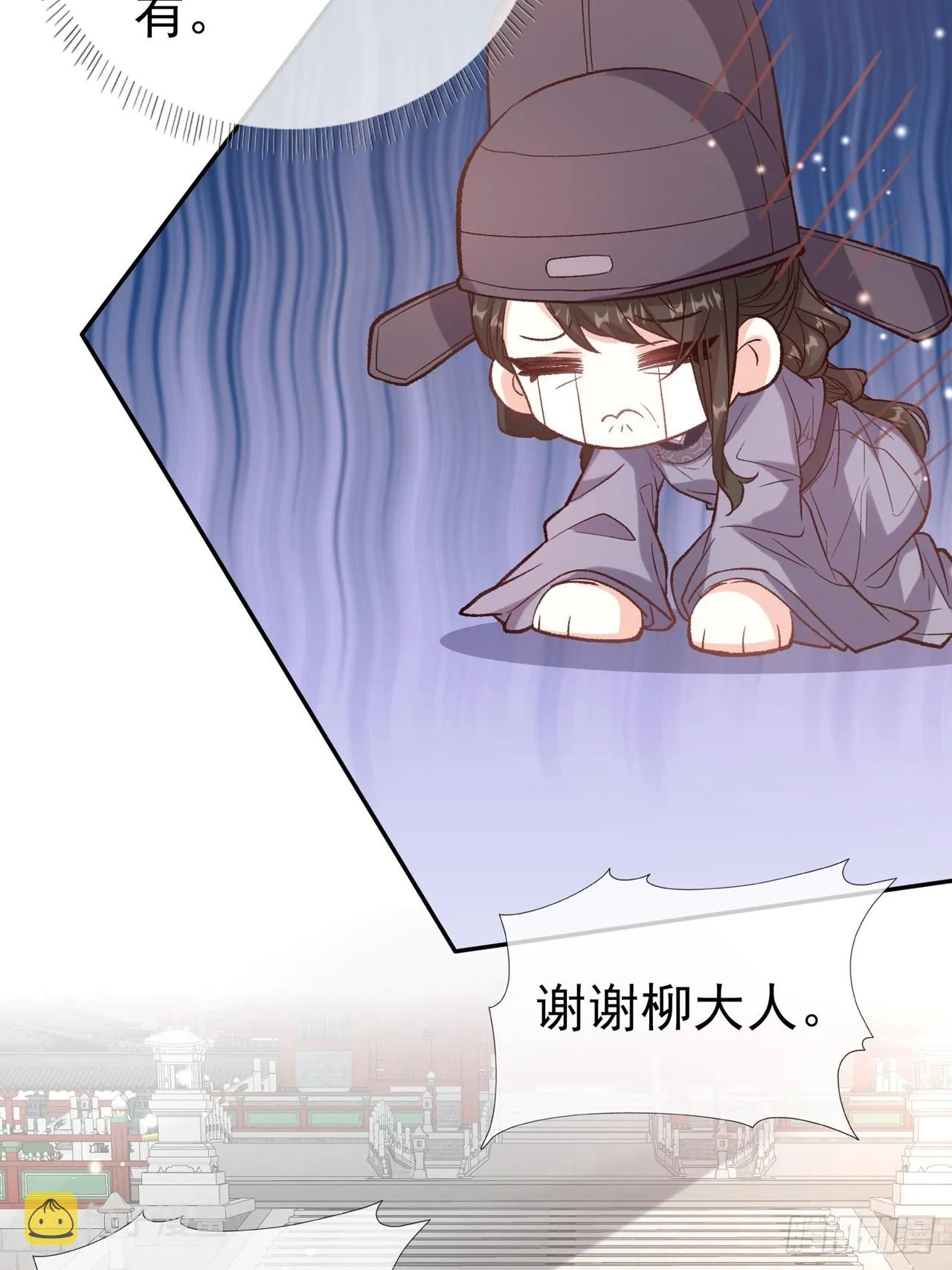 夫妻联手 第23页