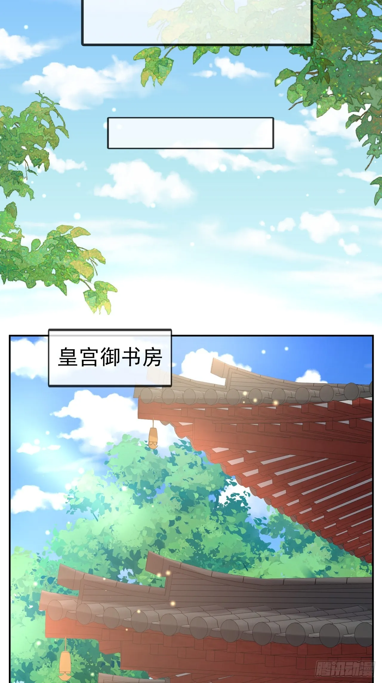 夫妻联手 第26页