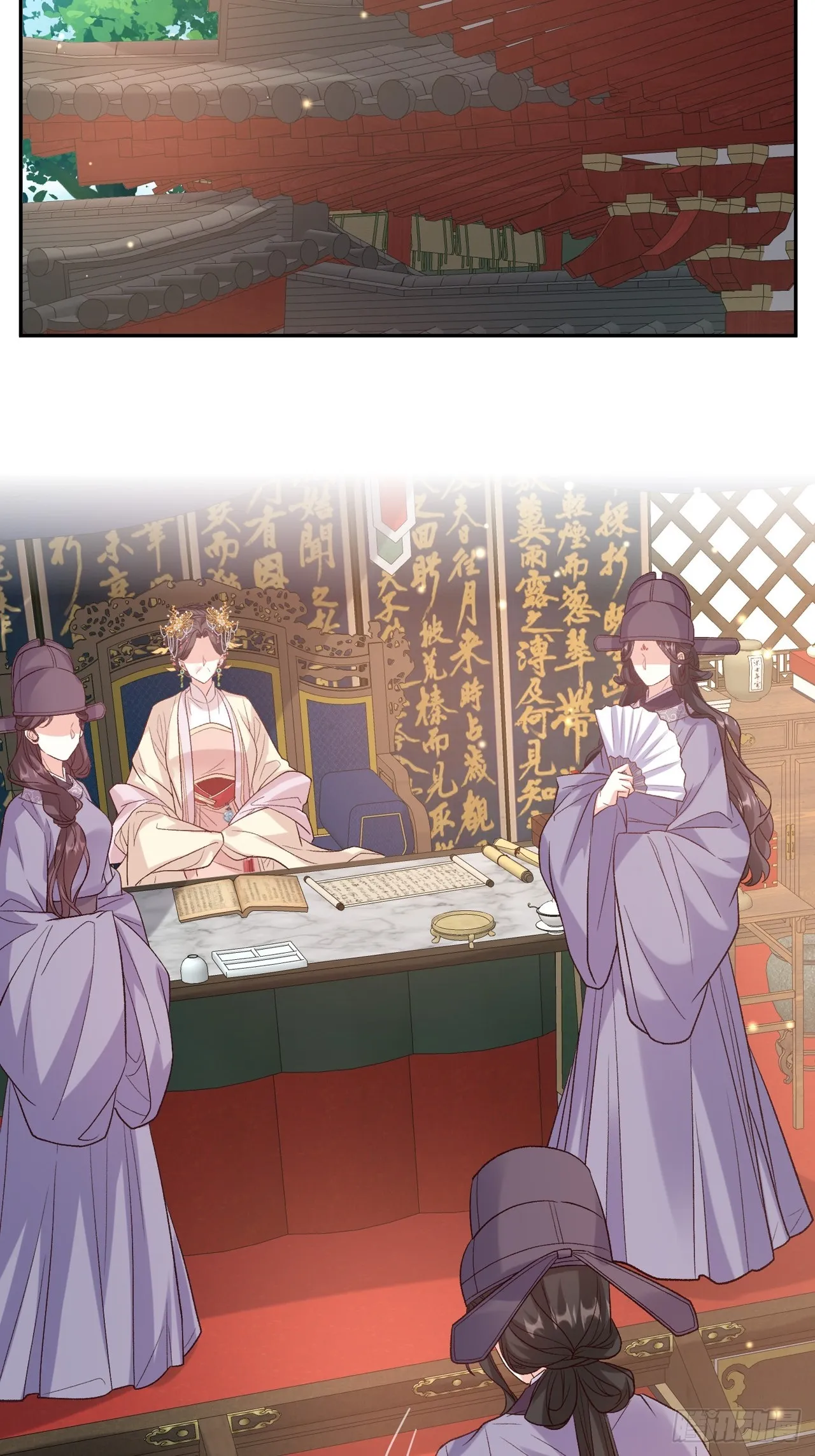 夫妻联手 第27页