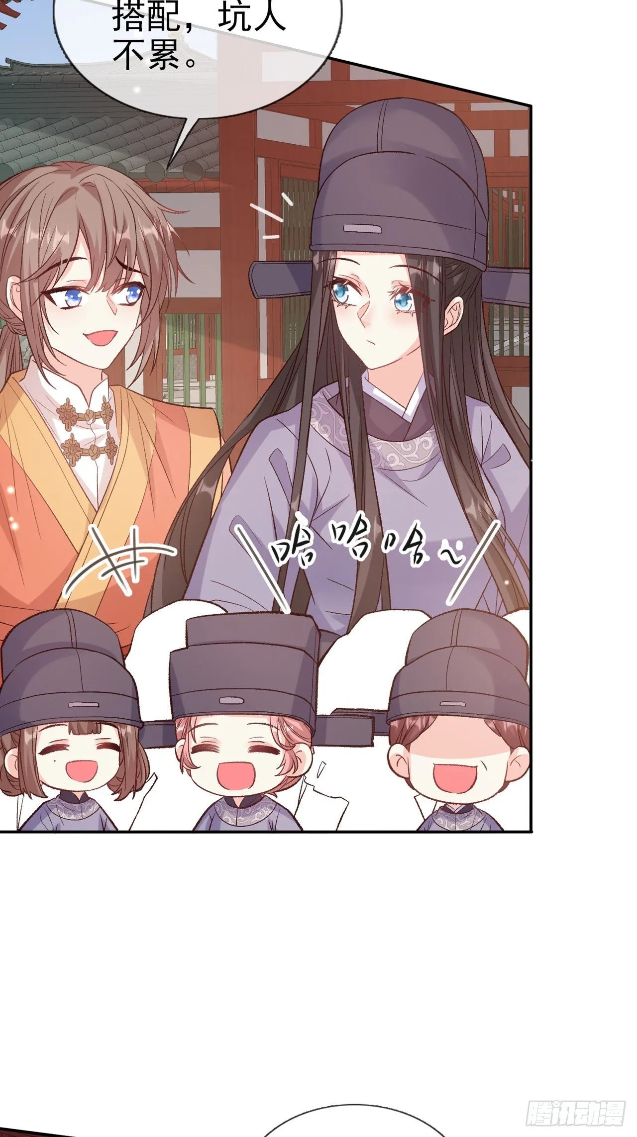 夫妻联手 第40页