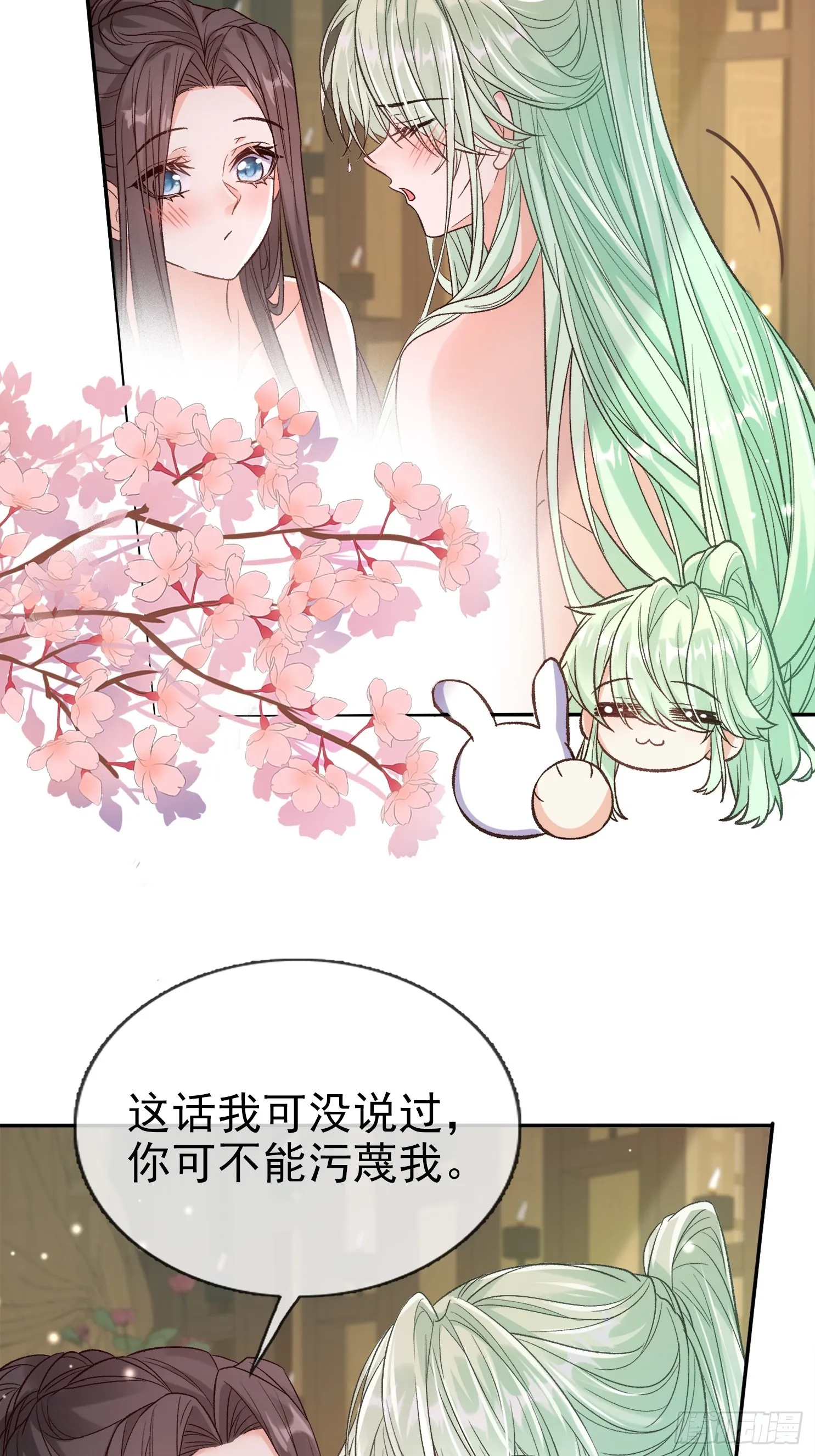 要生了 第6页