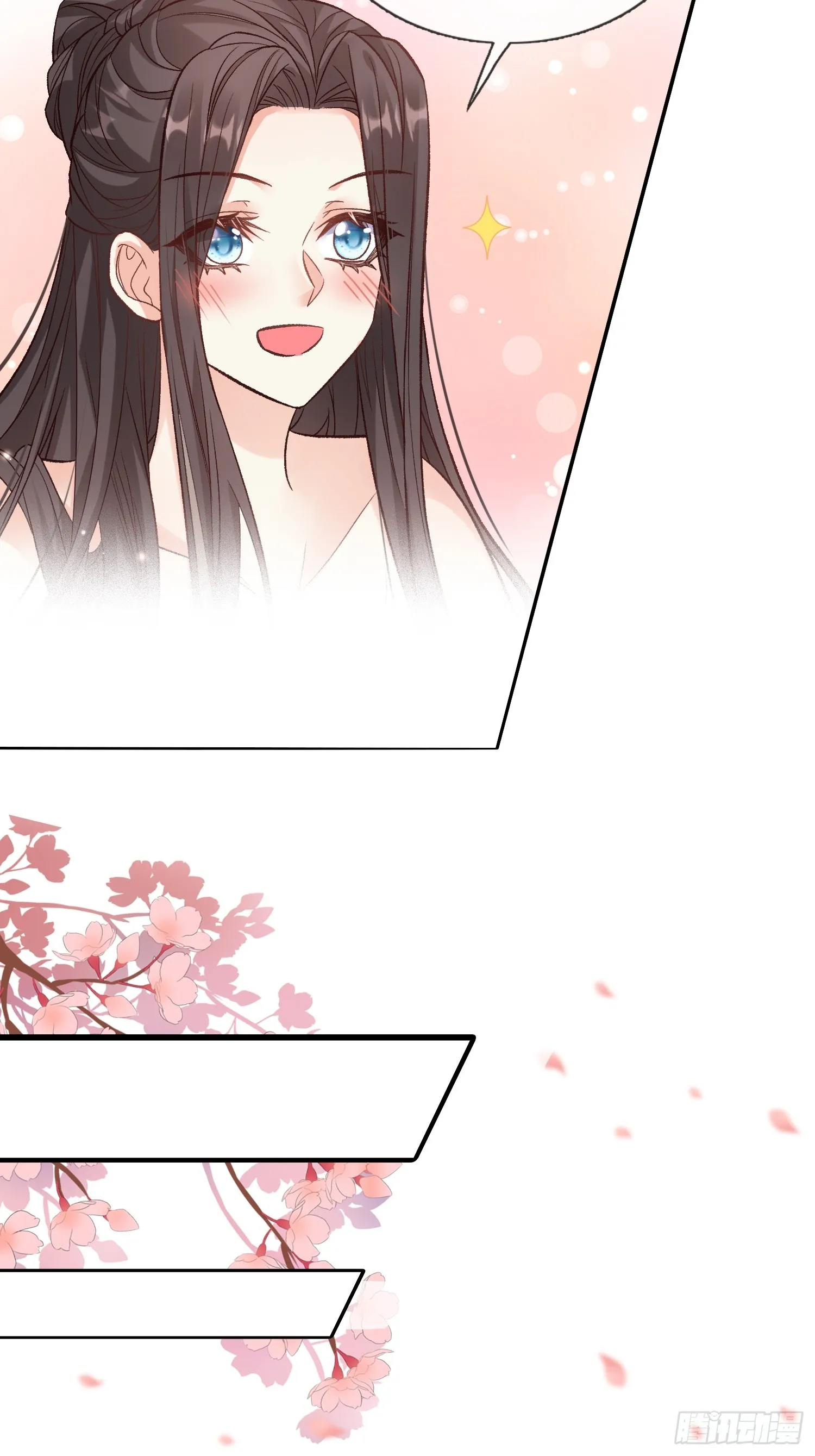要生了 第11页
