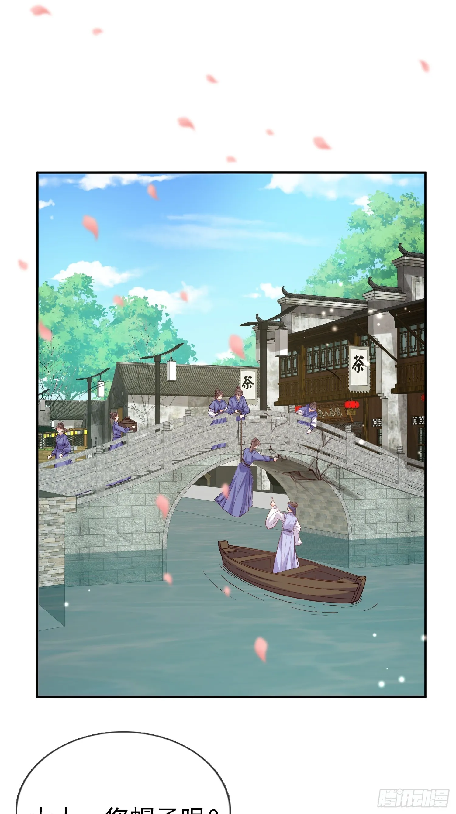 要生了 第12页