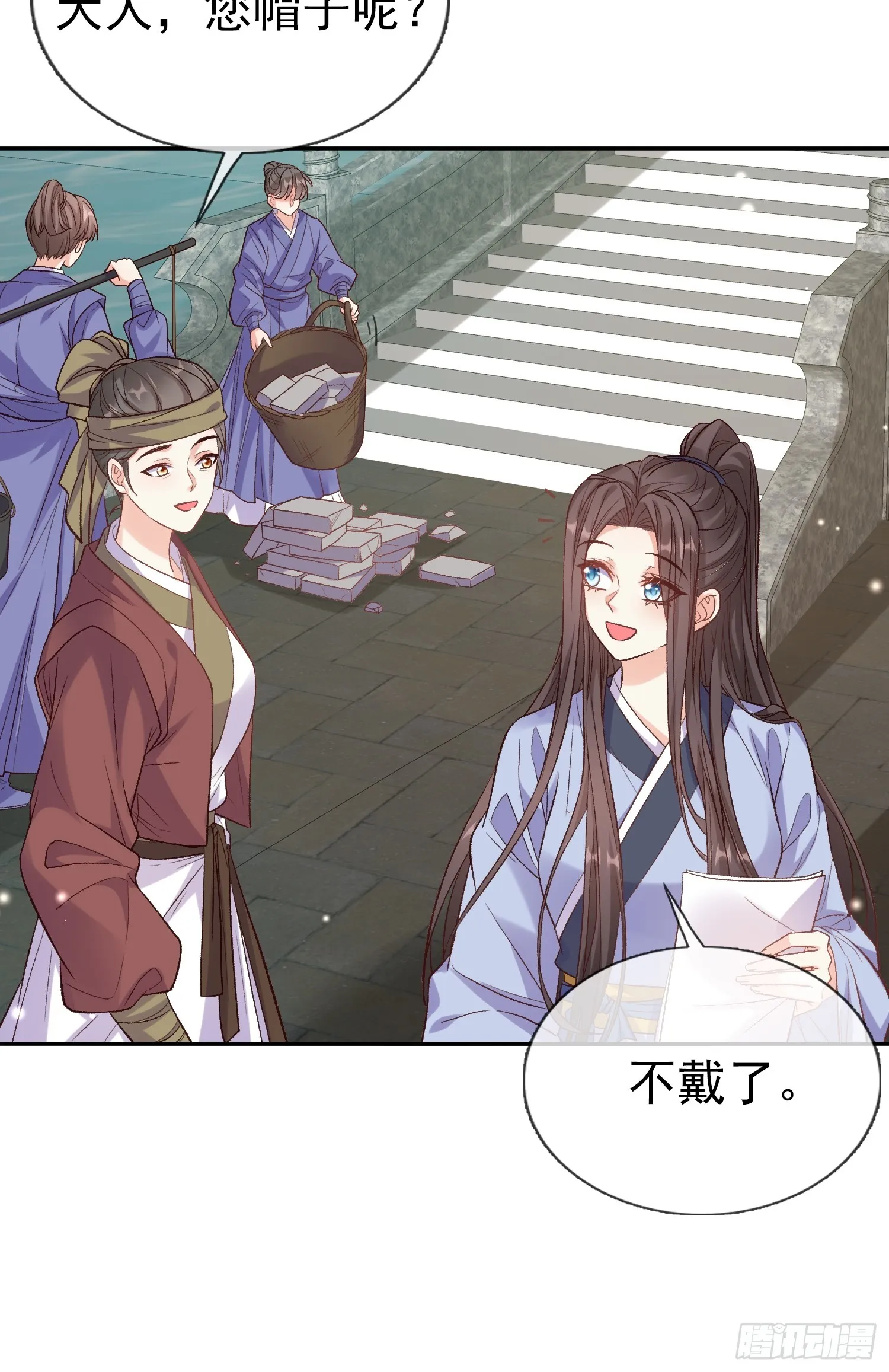 要生了 第13页