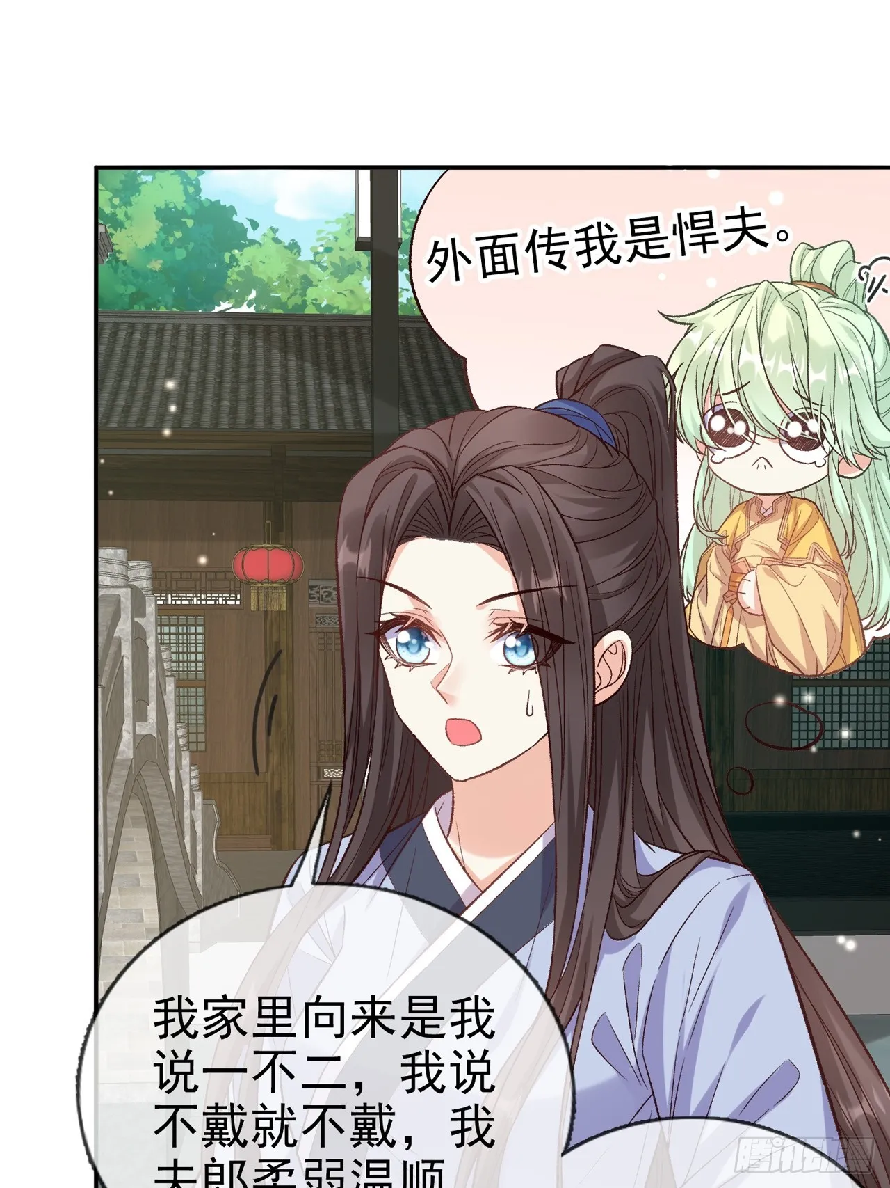 要生了 第14页