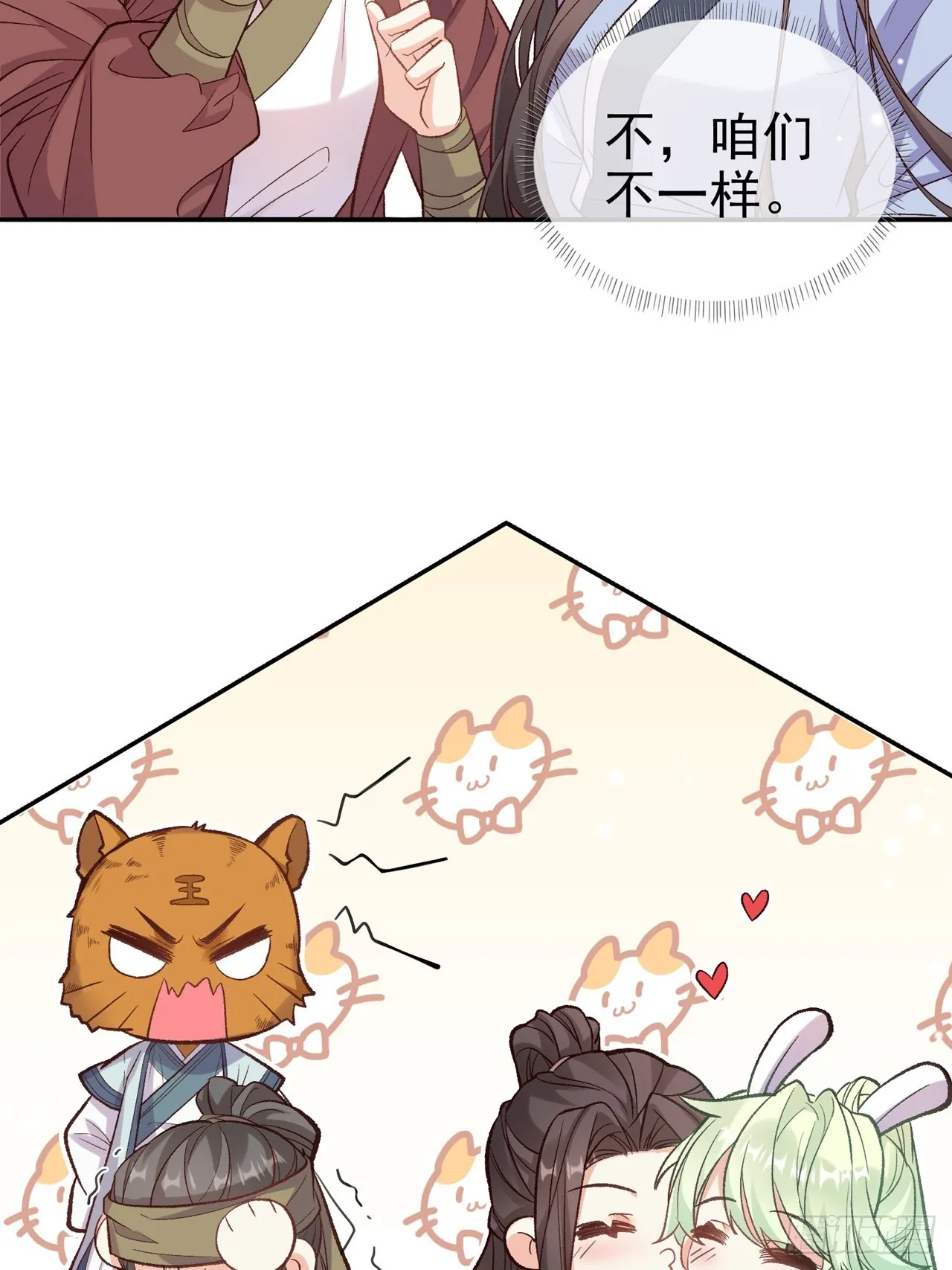 要生了 第17页