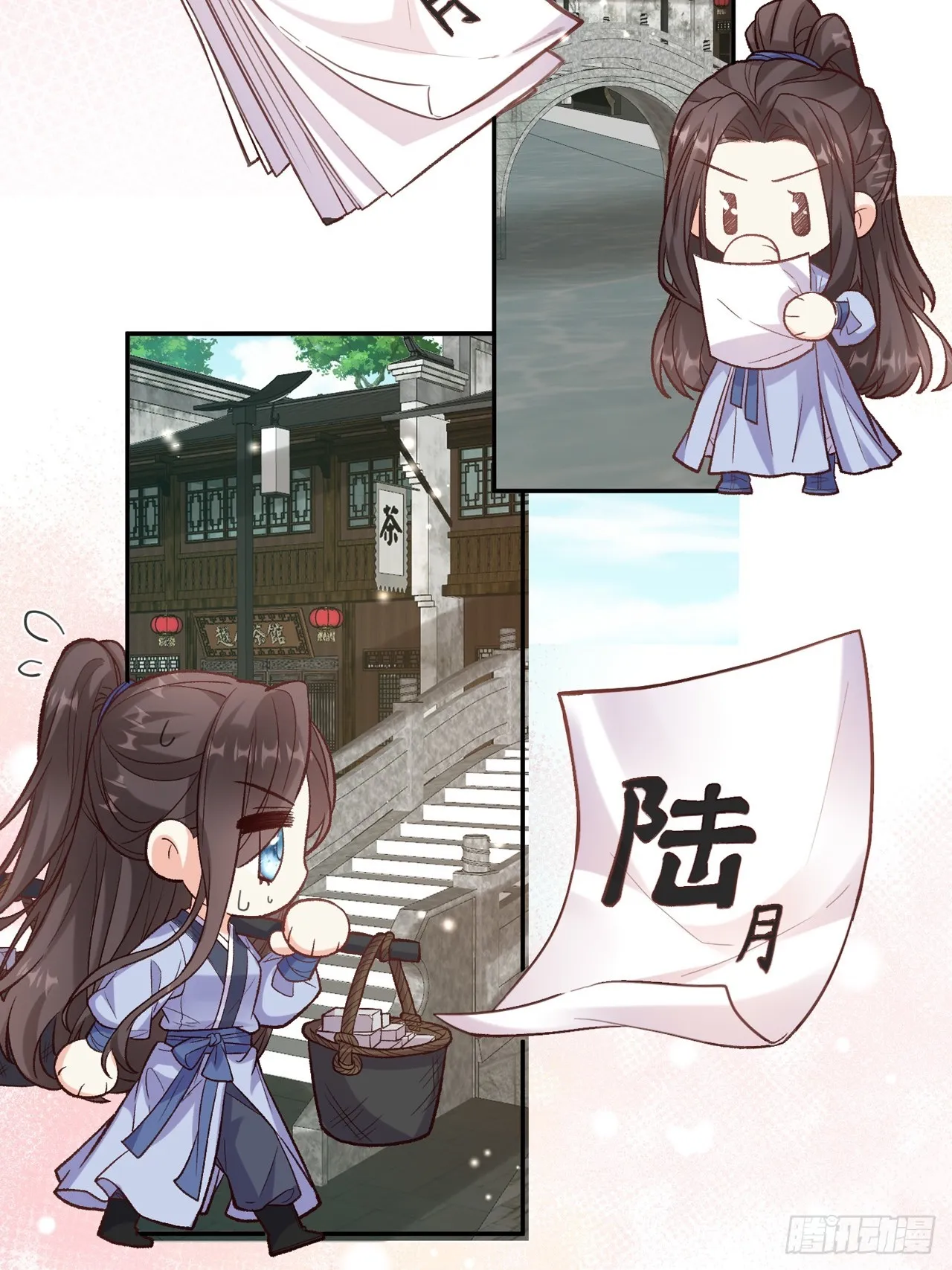 要生了 第20页