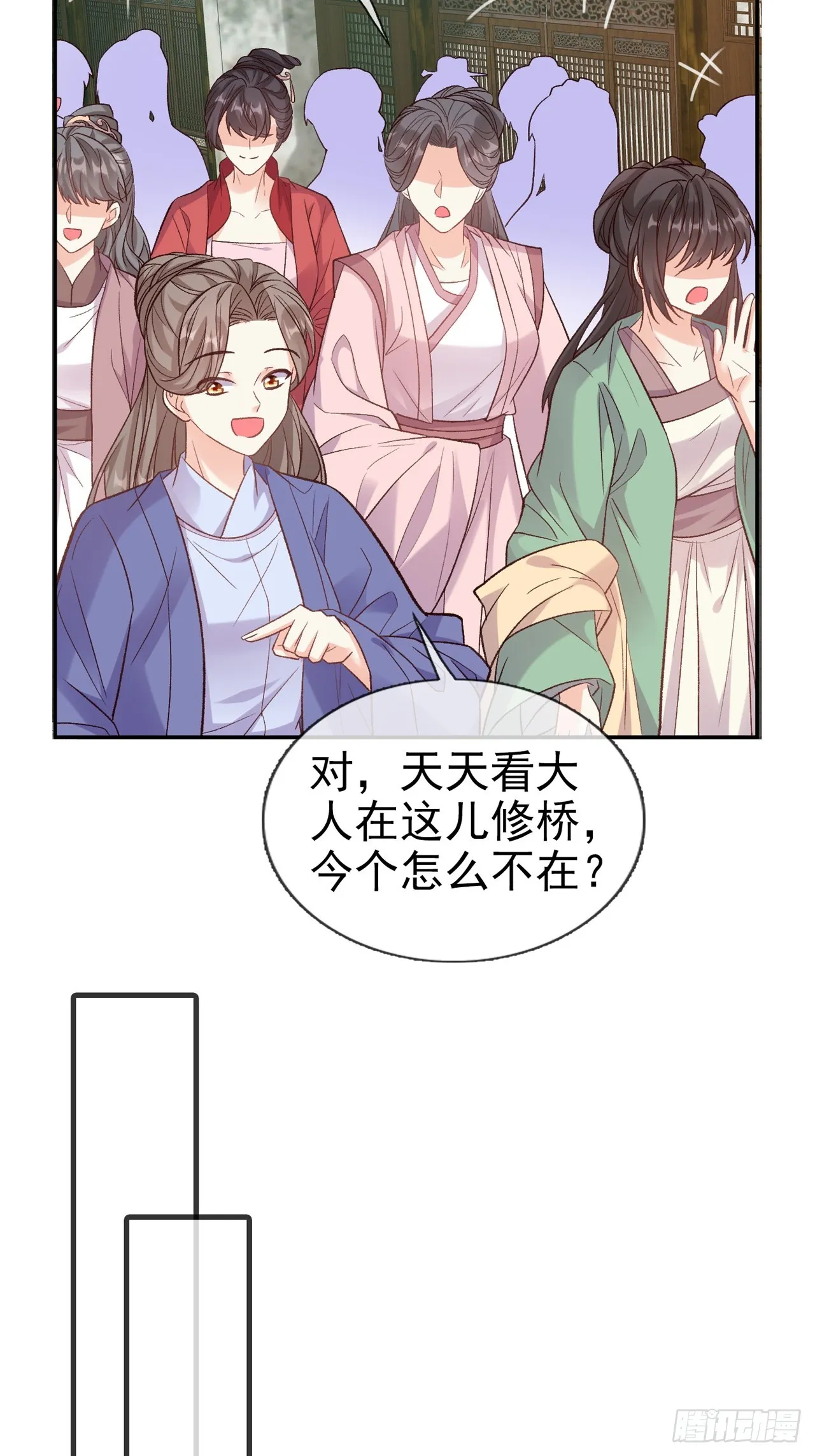 要生了 第24页