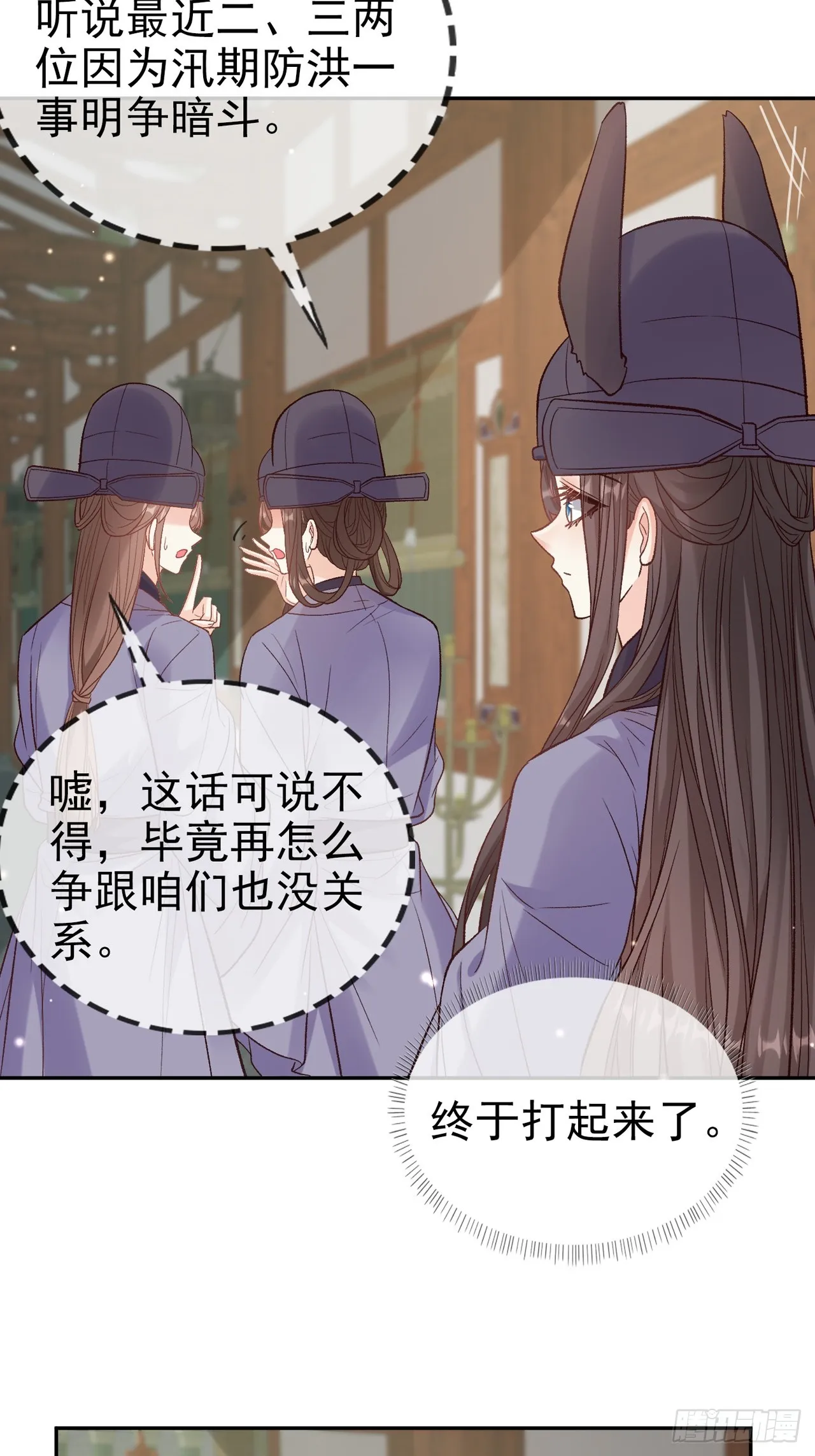 要生了 第29页