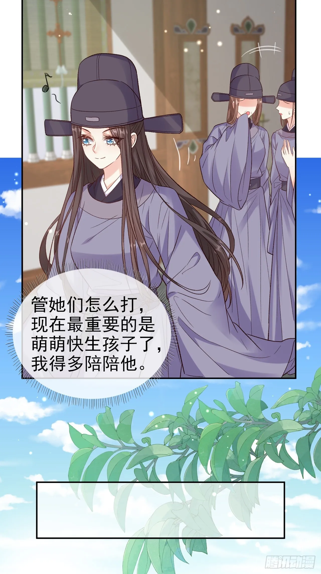 要生了 第30页