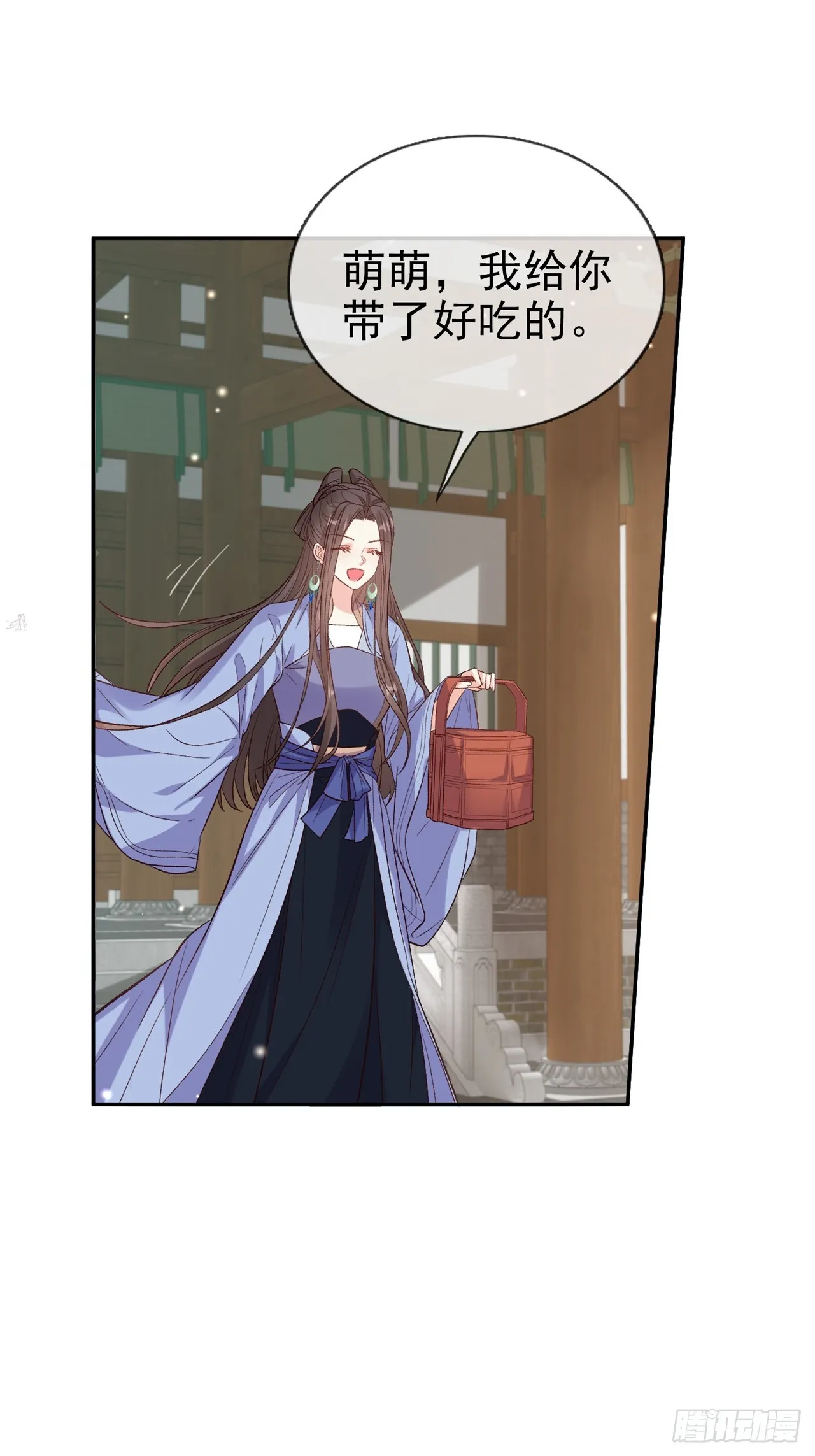 要生了 第34页