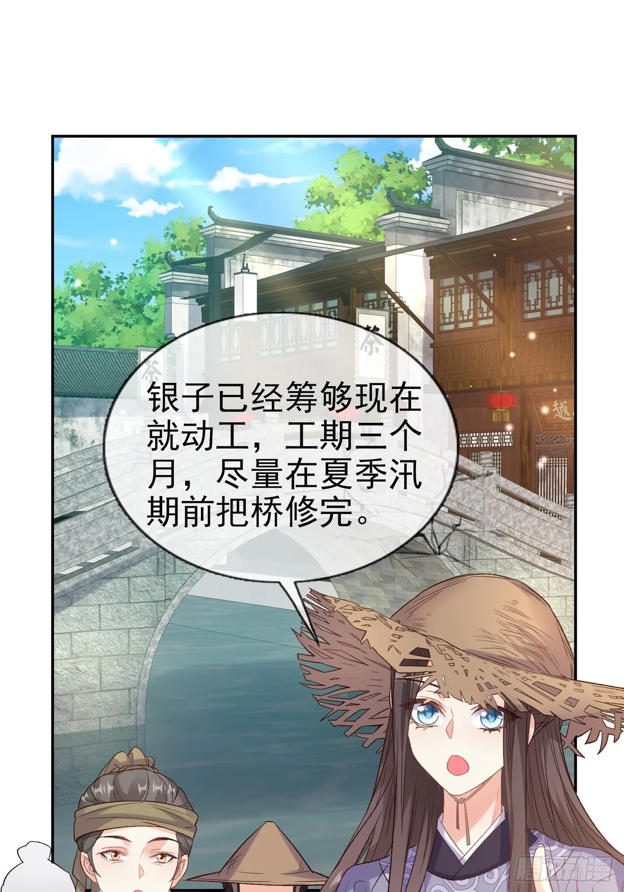 萌萌是悍夫 第2页