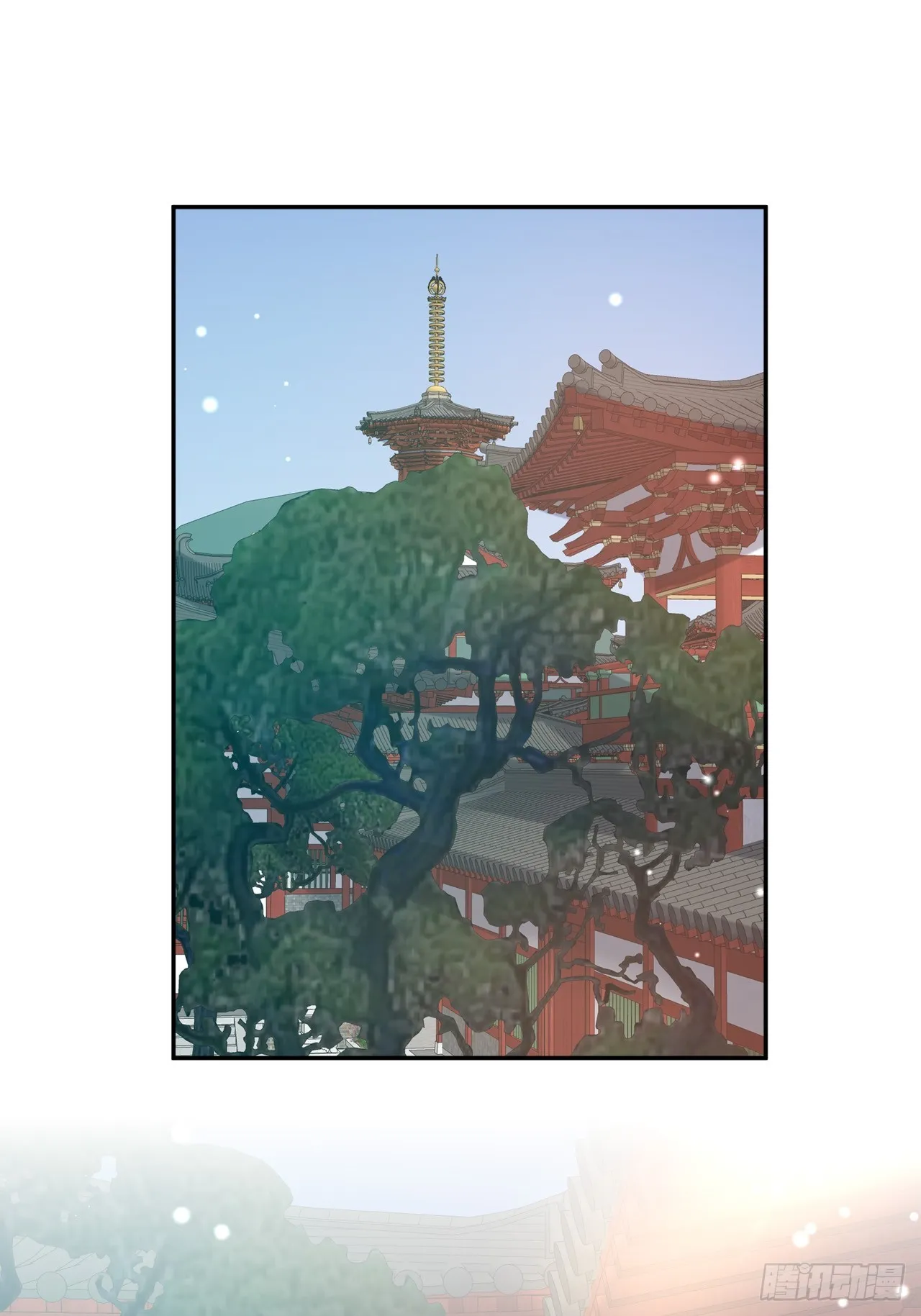 萌萌是悍夫 第9页