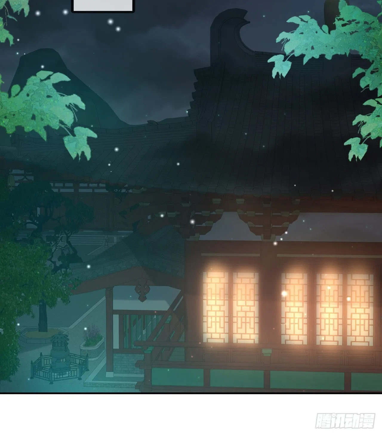 萌萌是悍夫 第23页