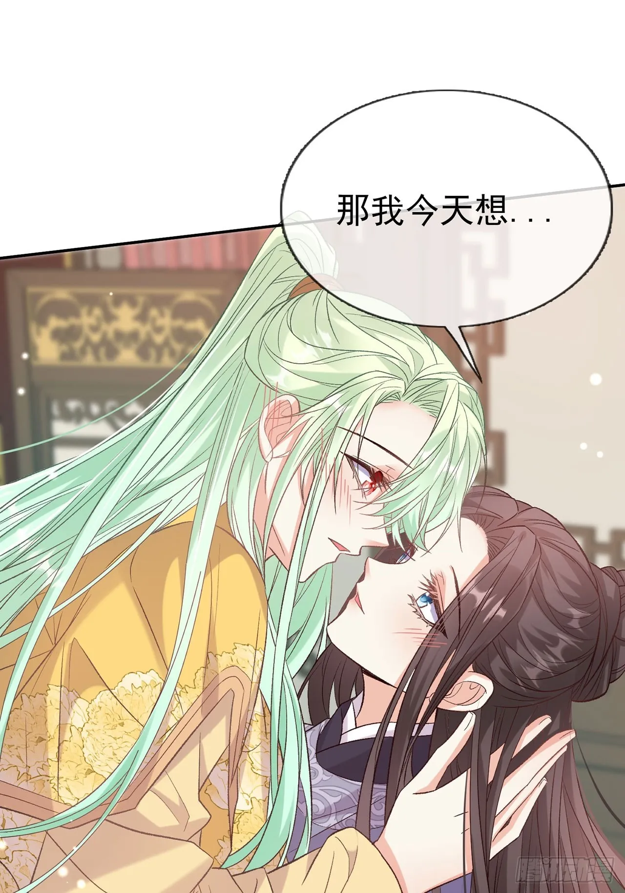 萌萌是悍夫 第38页