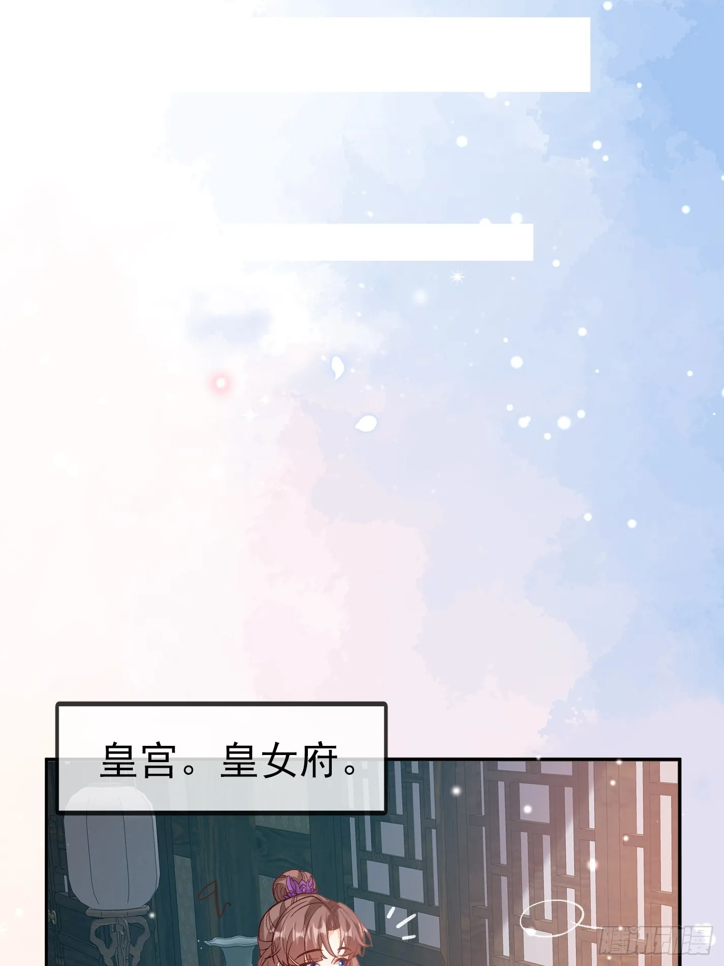 救萌萌 第15页