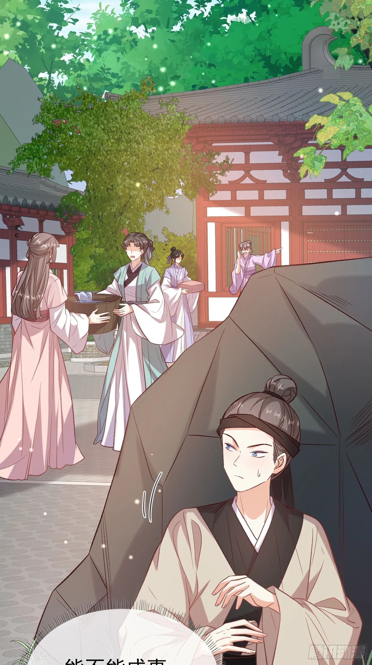 救萌萌 第37页