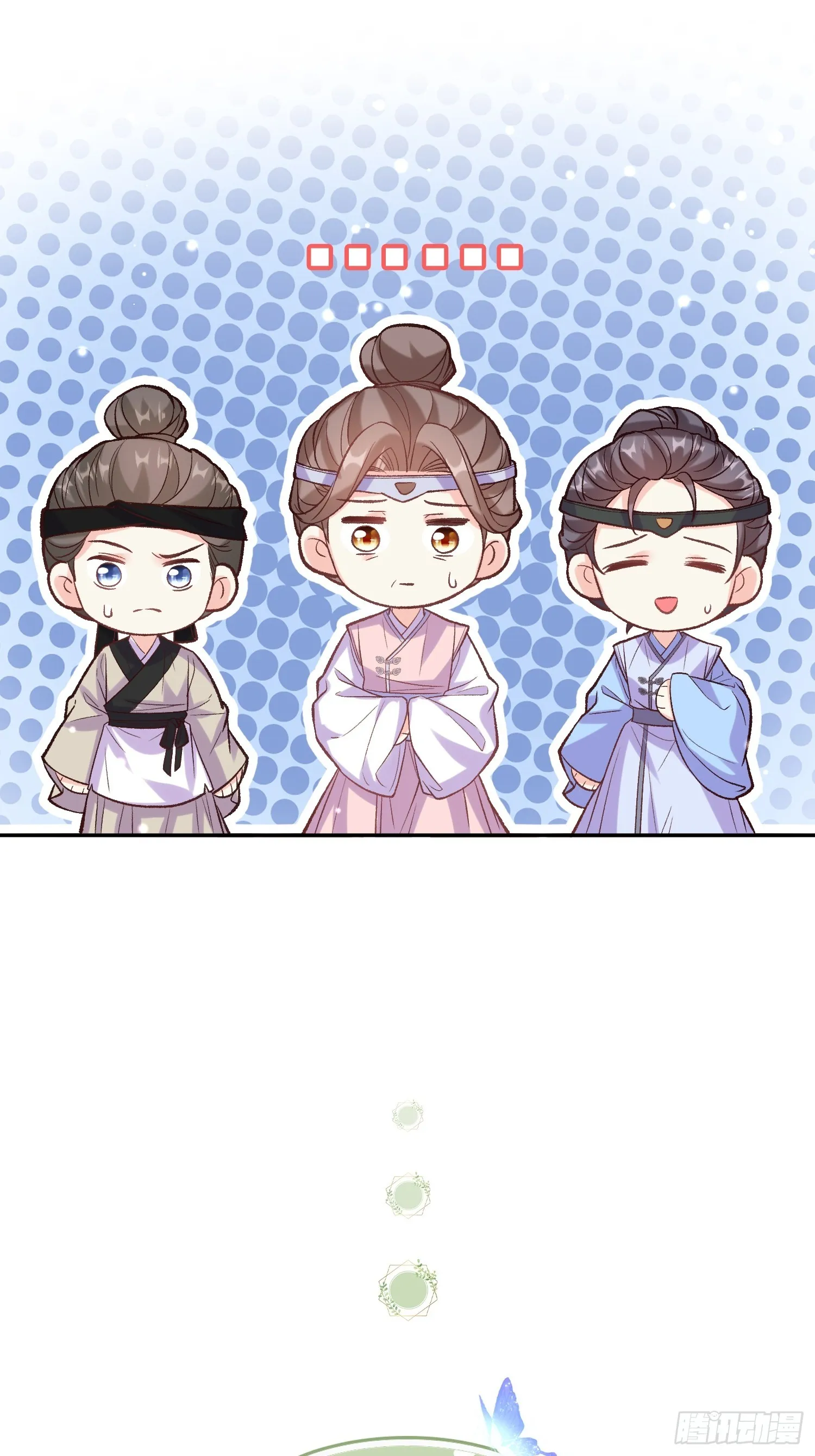 救萌萌 第41页