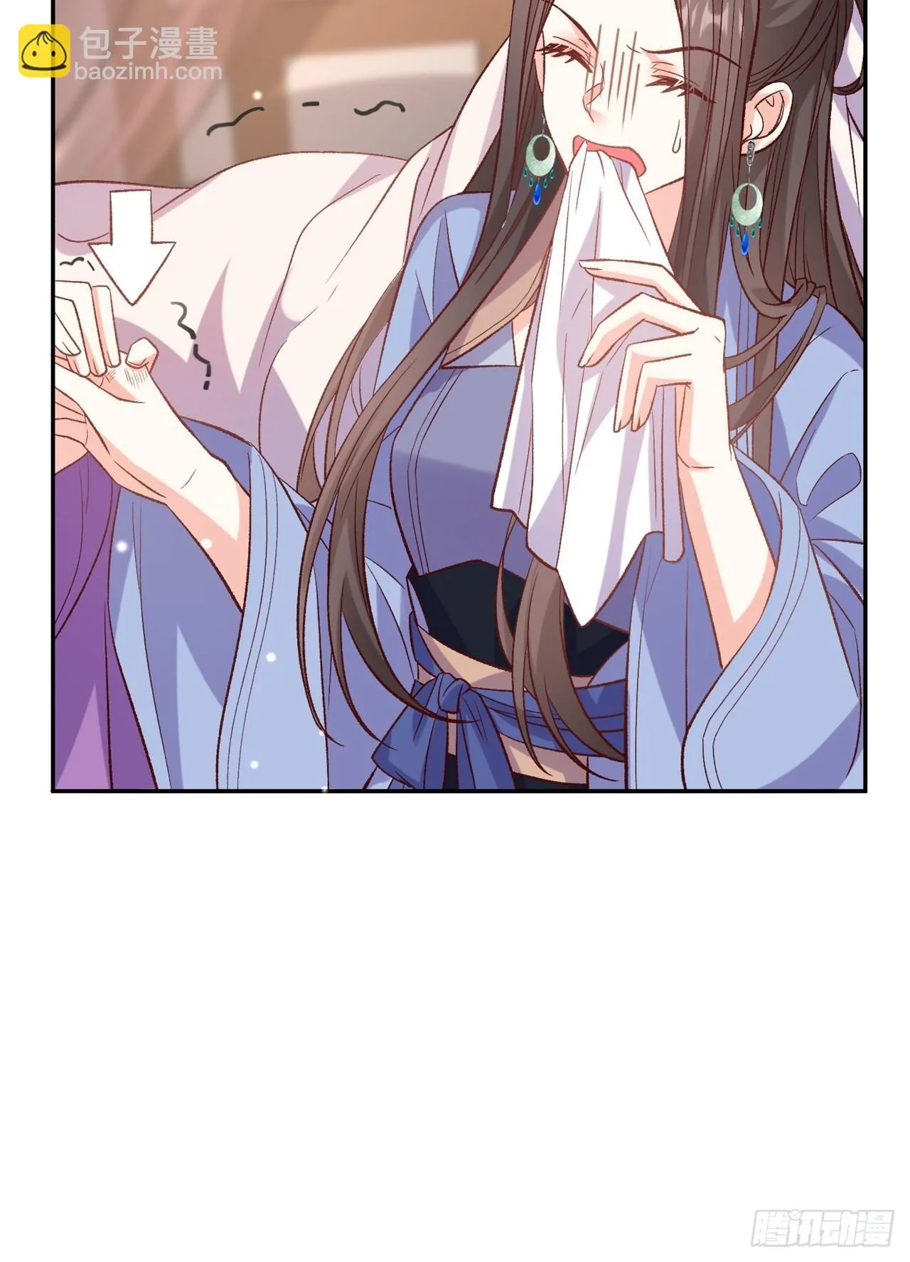 快喊大夫 第20页