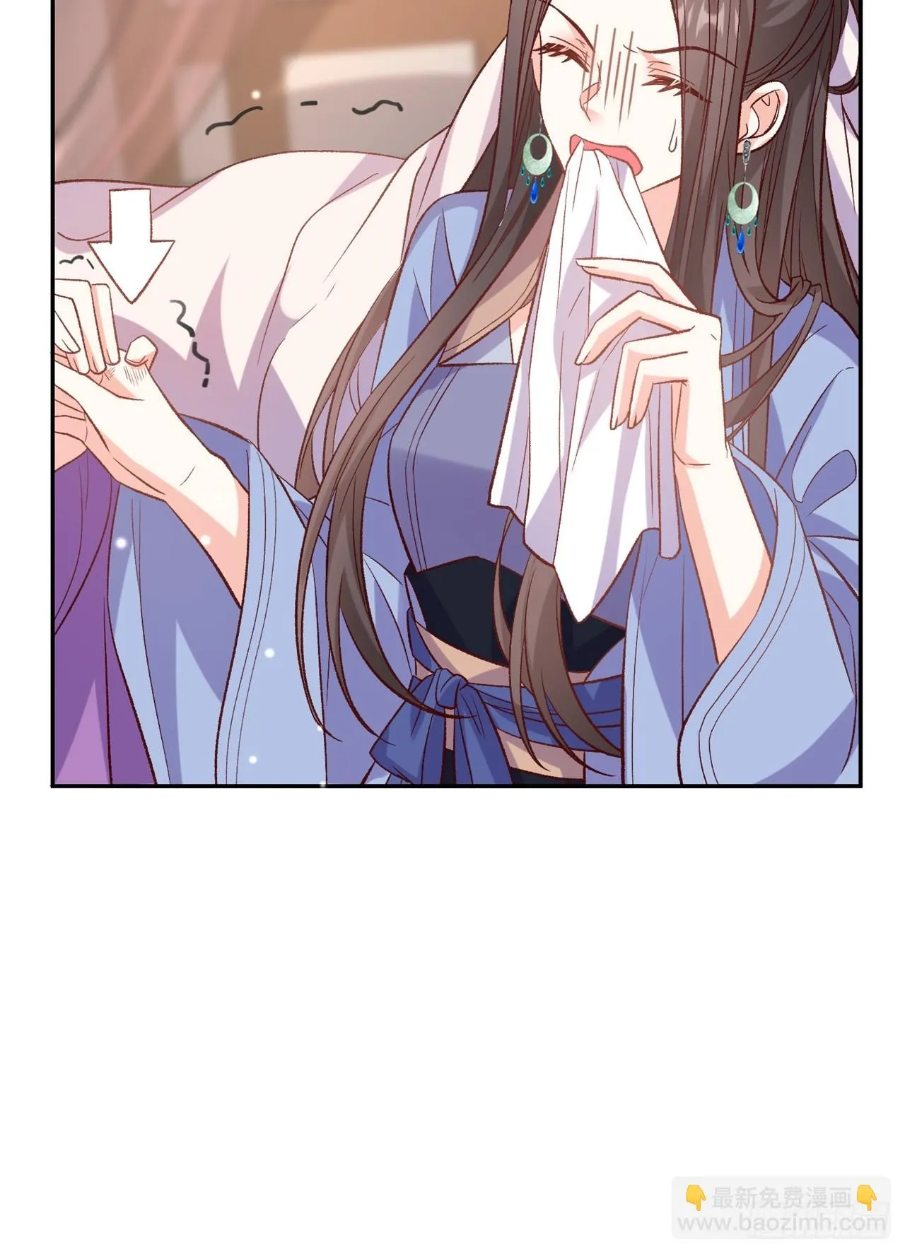 快喊大夫 第26页