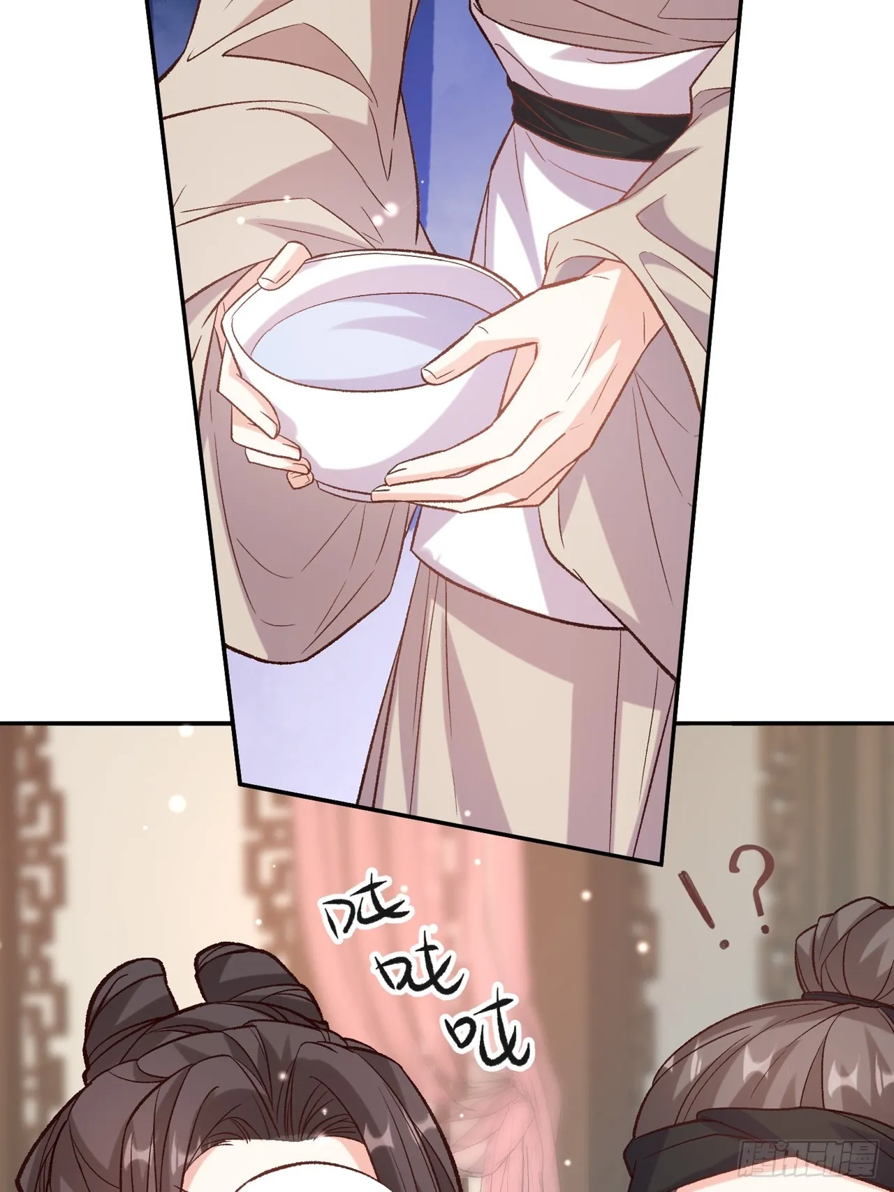 快喊大夫 第29页