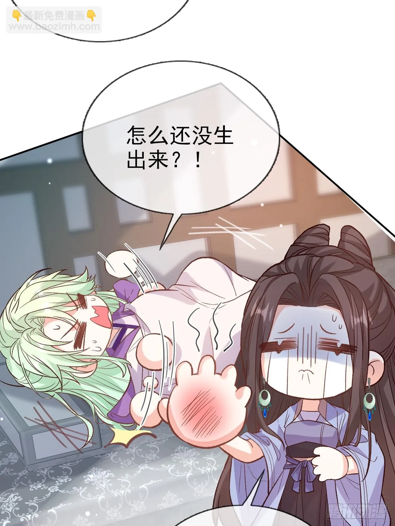 快喊大夫 第32页