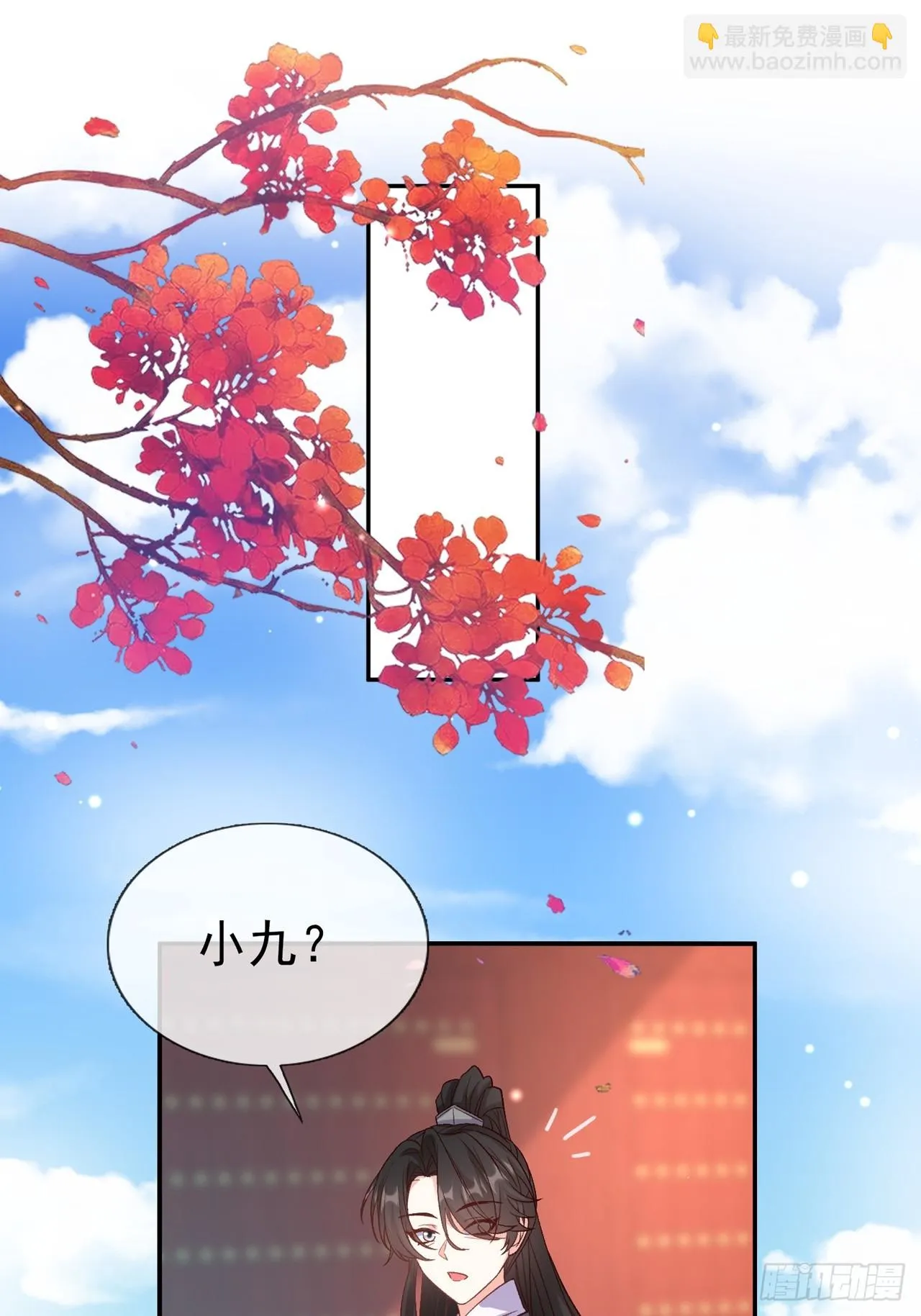 快喊大夫 第35页