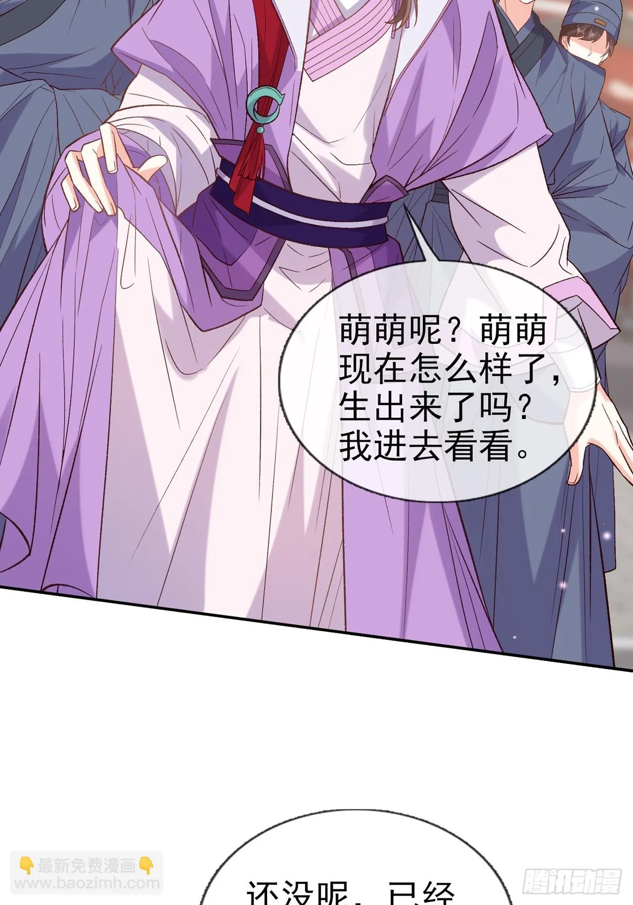 快喊大夫 第37页