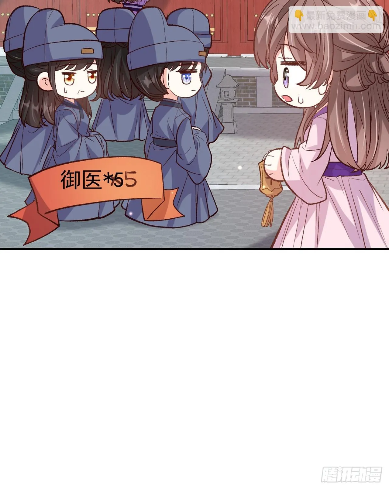 快喊大夫 第42页