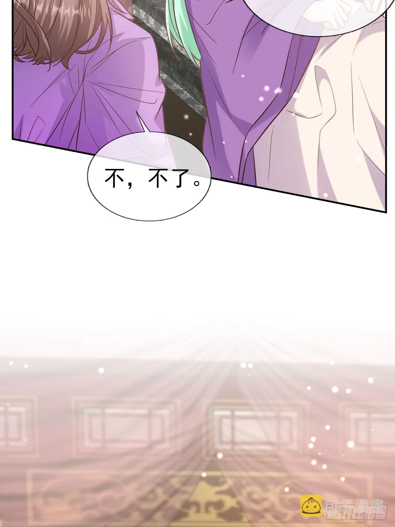 姐姐，女儿想你了 第19页