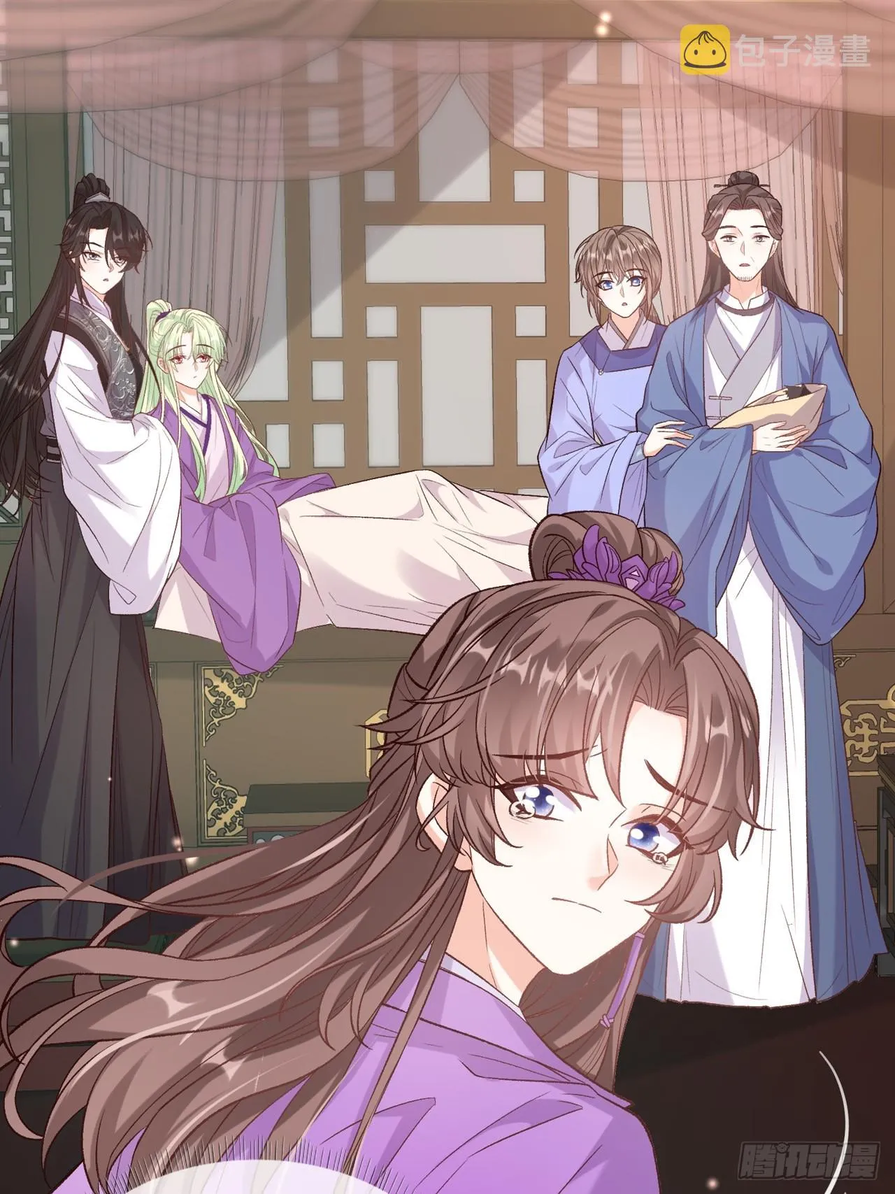 姐姐，女儿想你了 第20页