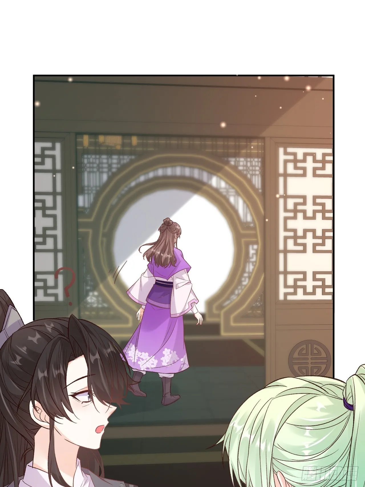 姐姐，女儿想你了 第23页