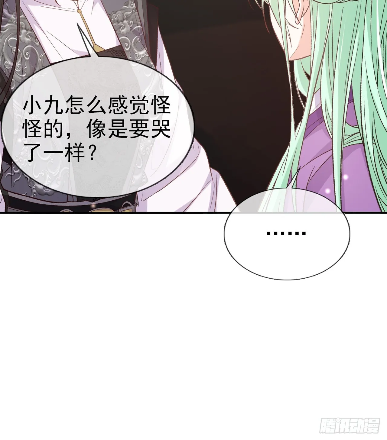 姐姐，女儿想你了 第24页