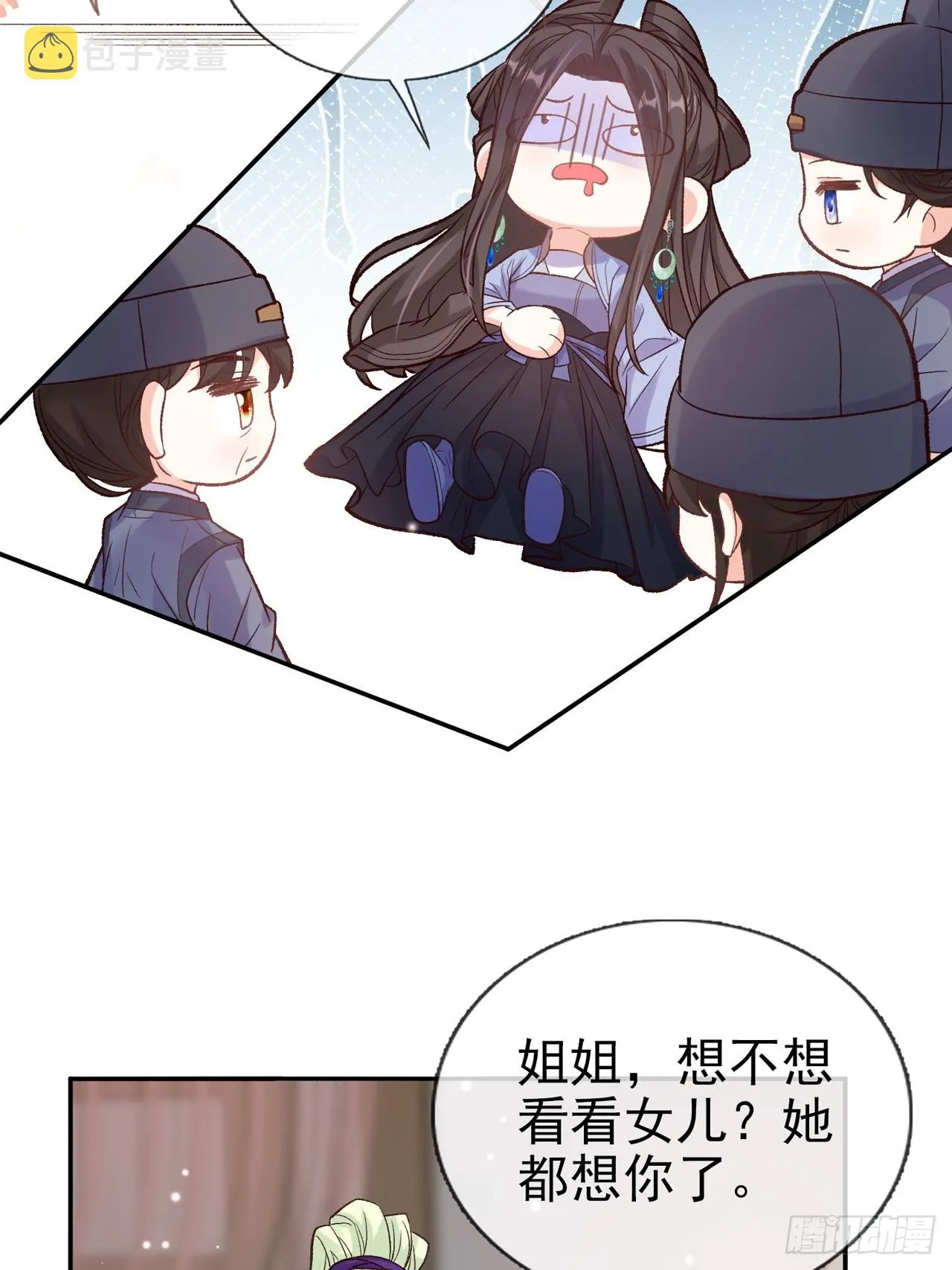 姐姐，女儿想你了 第34页
