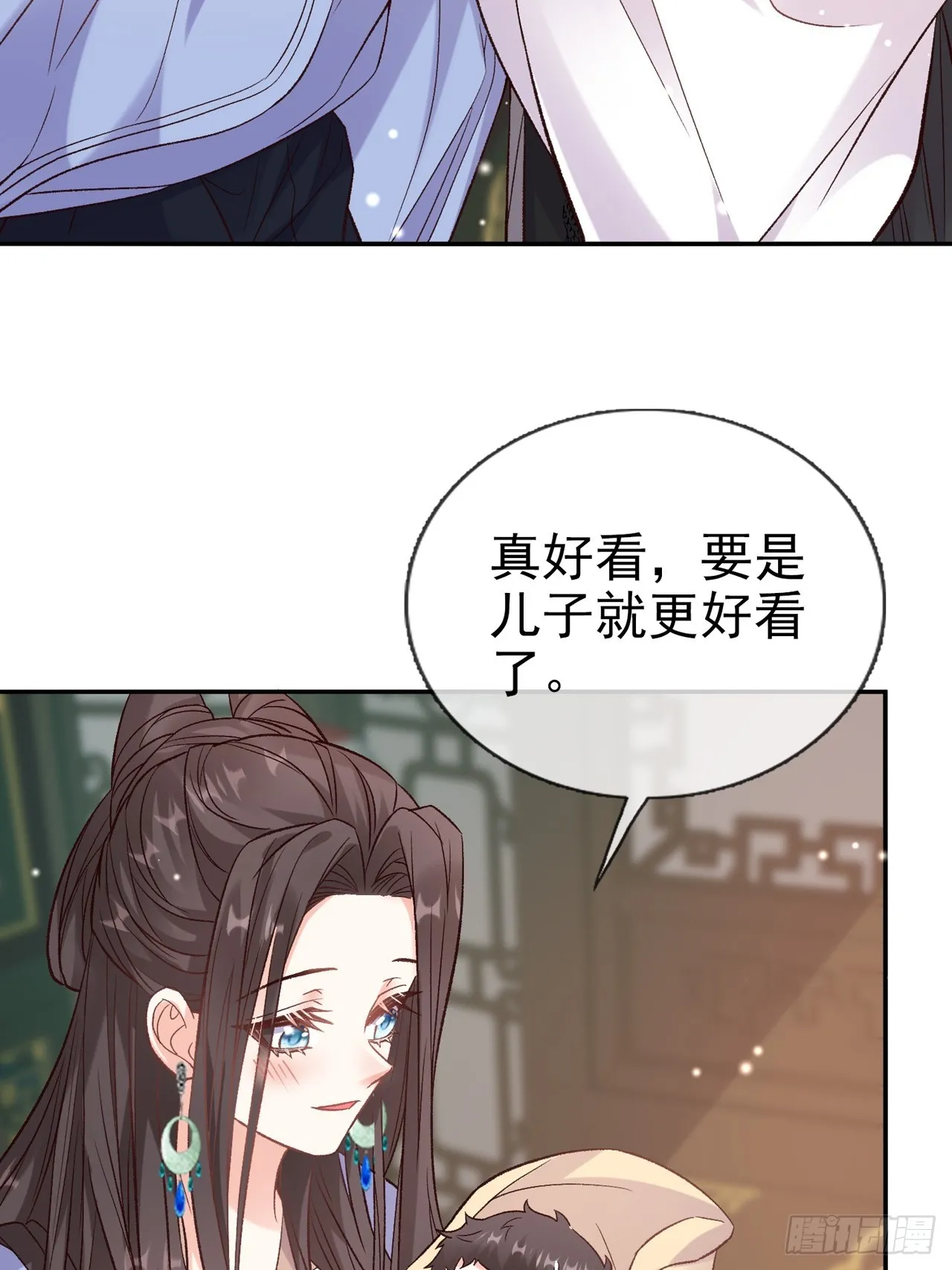 姐姐，女儿想你了 第37页