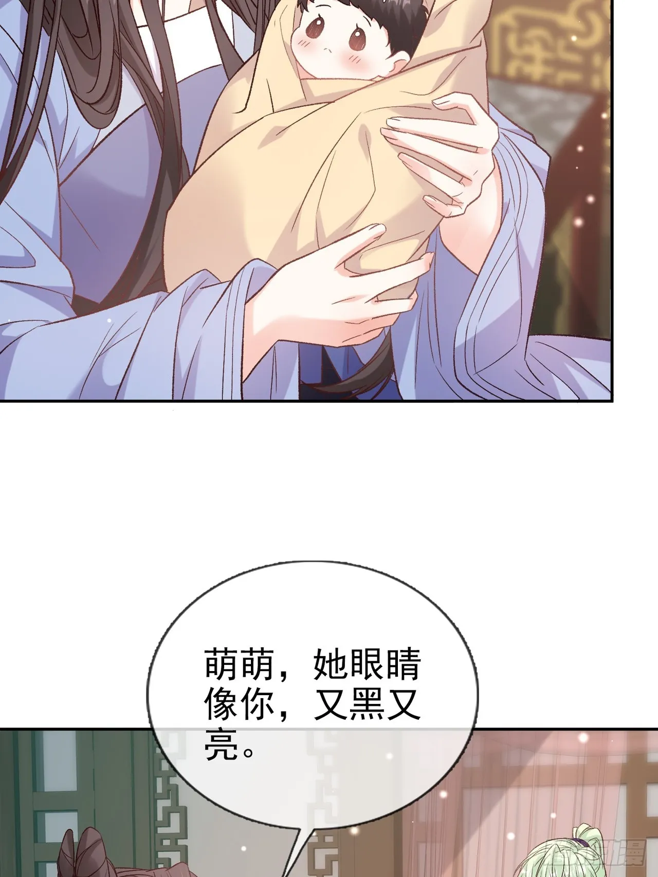 姐姐，女儿想你了 第38页