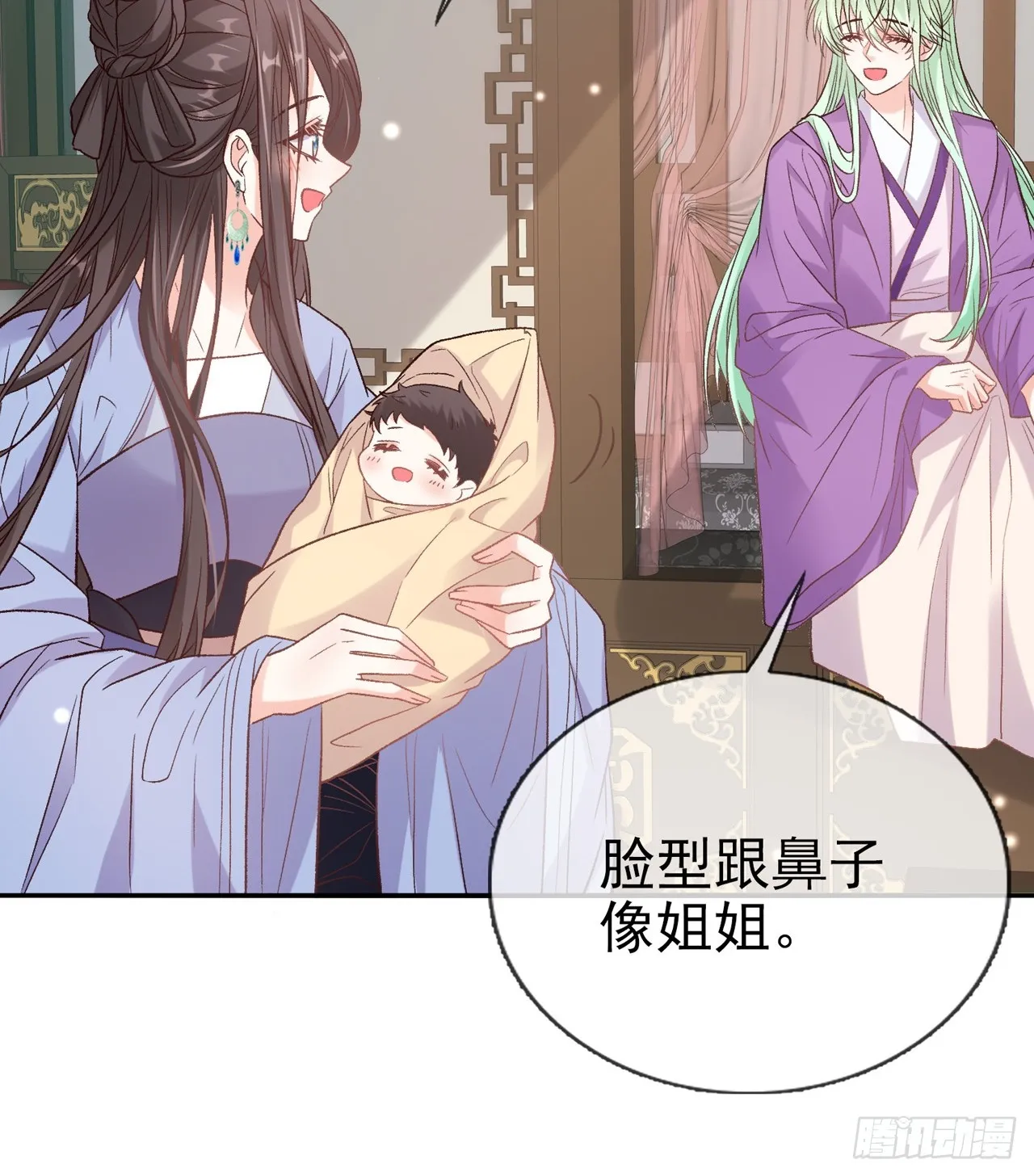 姐姐，女儿想你了 第39页