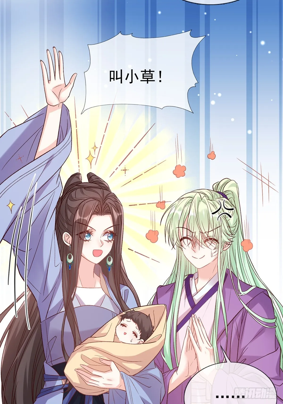取名 第10页