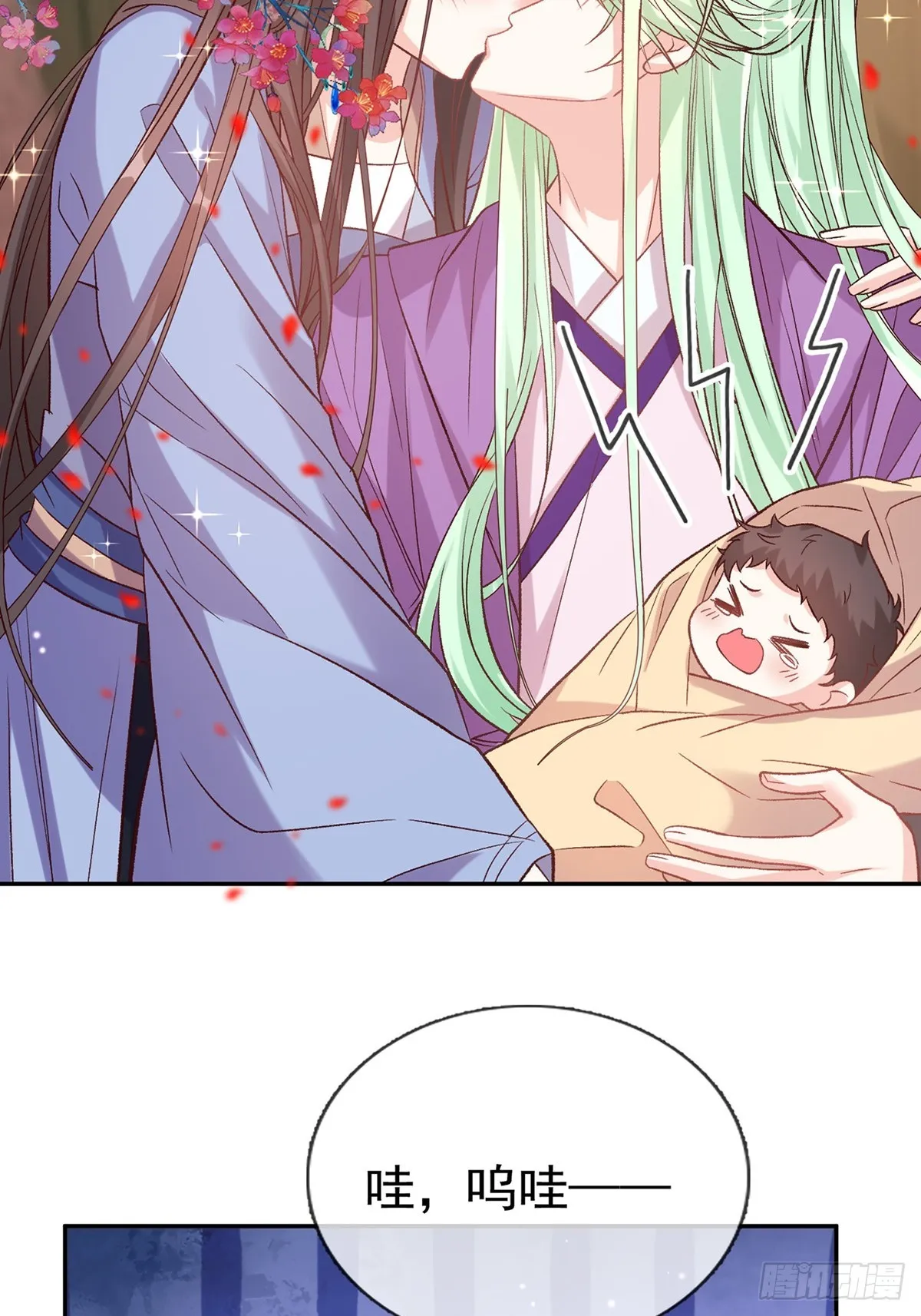取名 第14页