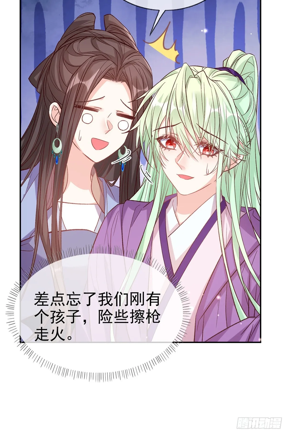 取名 第15页