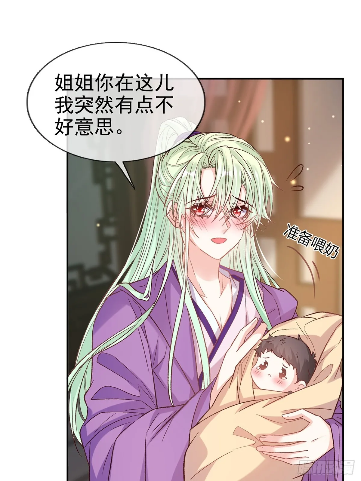 取名 第16页