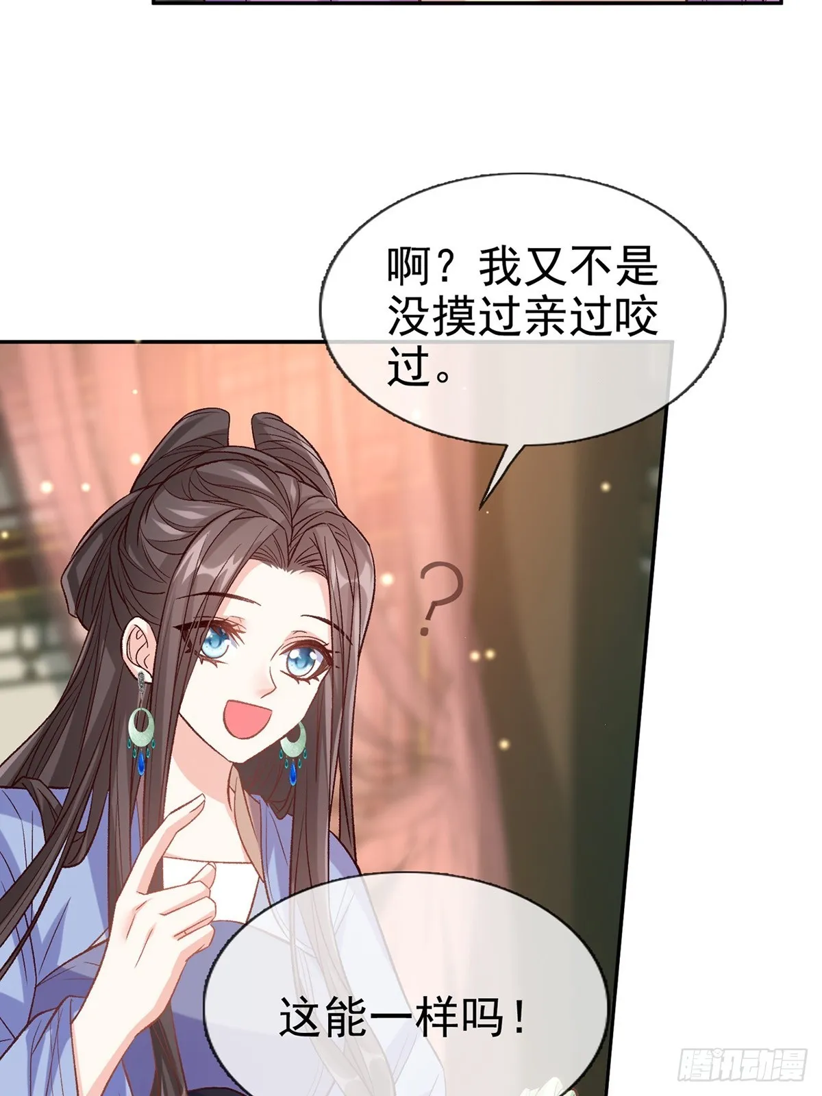 取名 第17页