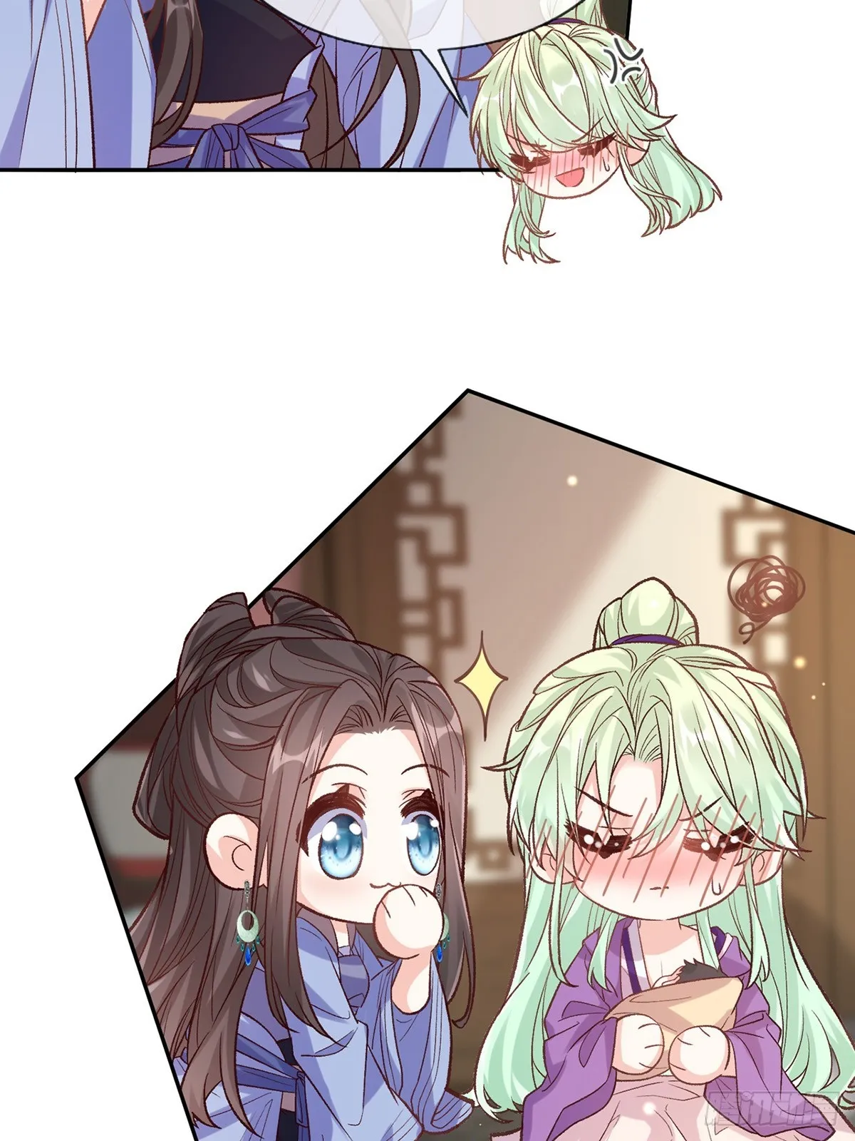 取名 第18页