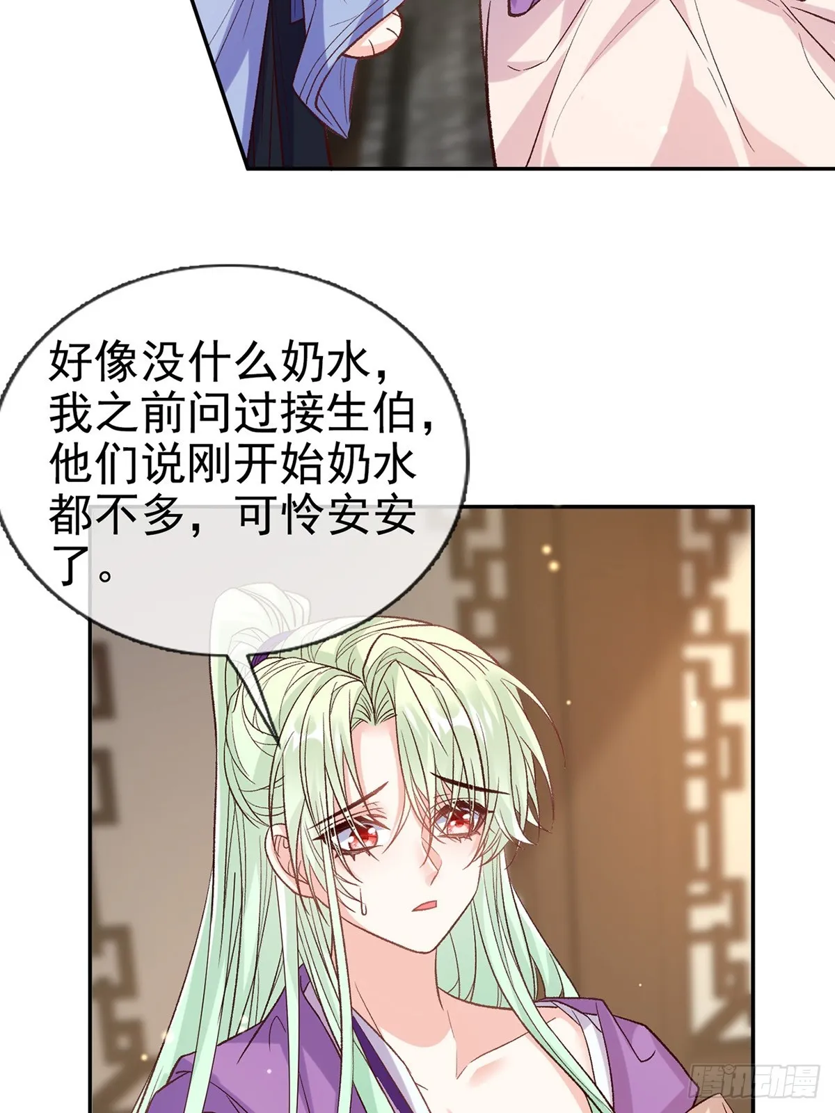 取名 第19页