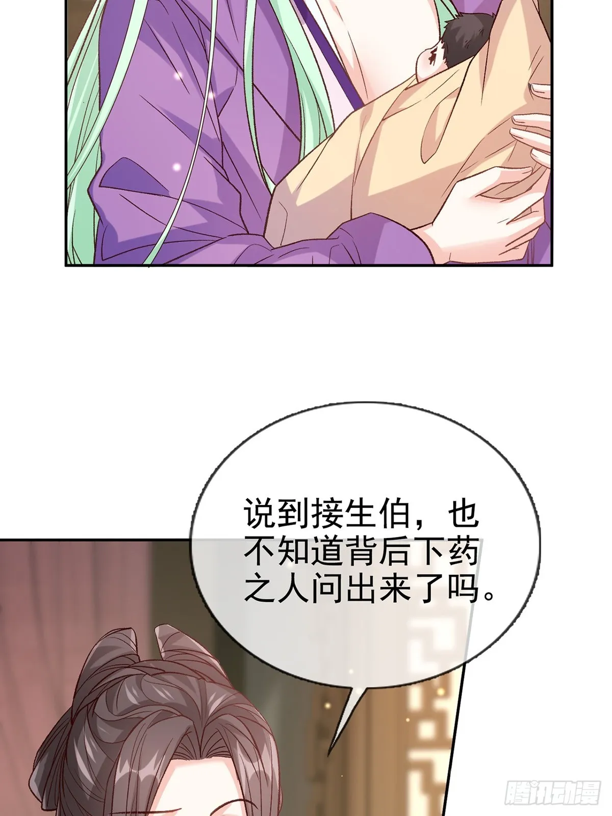 取名 第20页